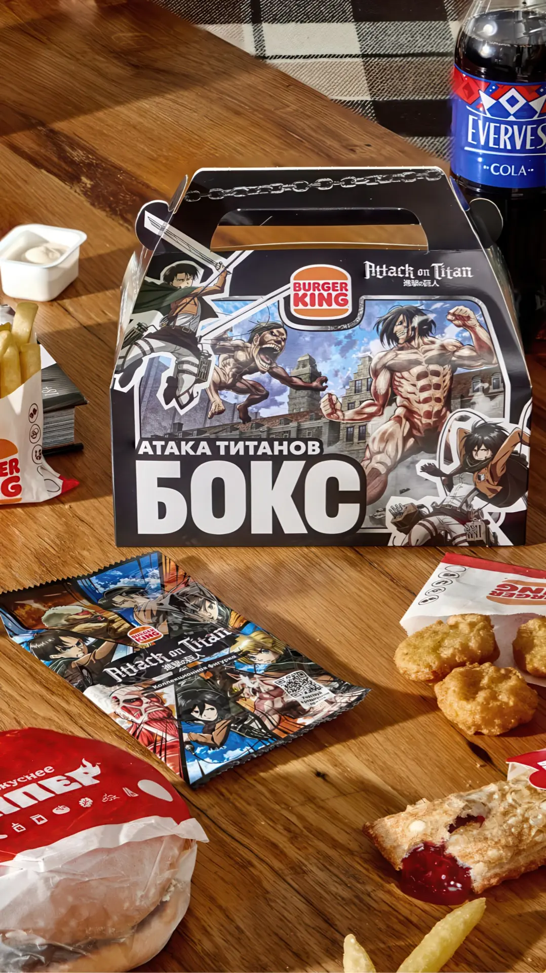 Всё о коллаборации «Атака Титанов» и Бургер Кинг в России: состав комбо, фигурки, цены и сроки акции 2025