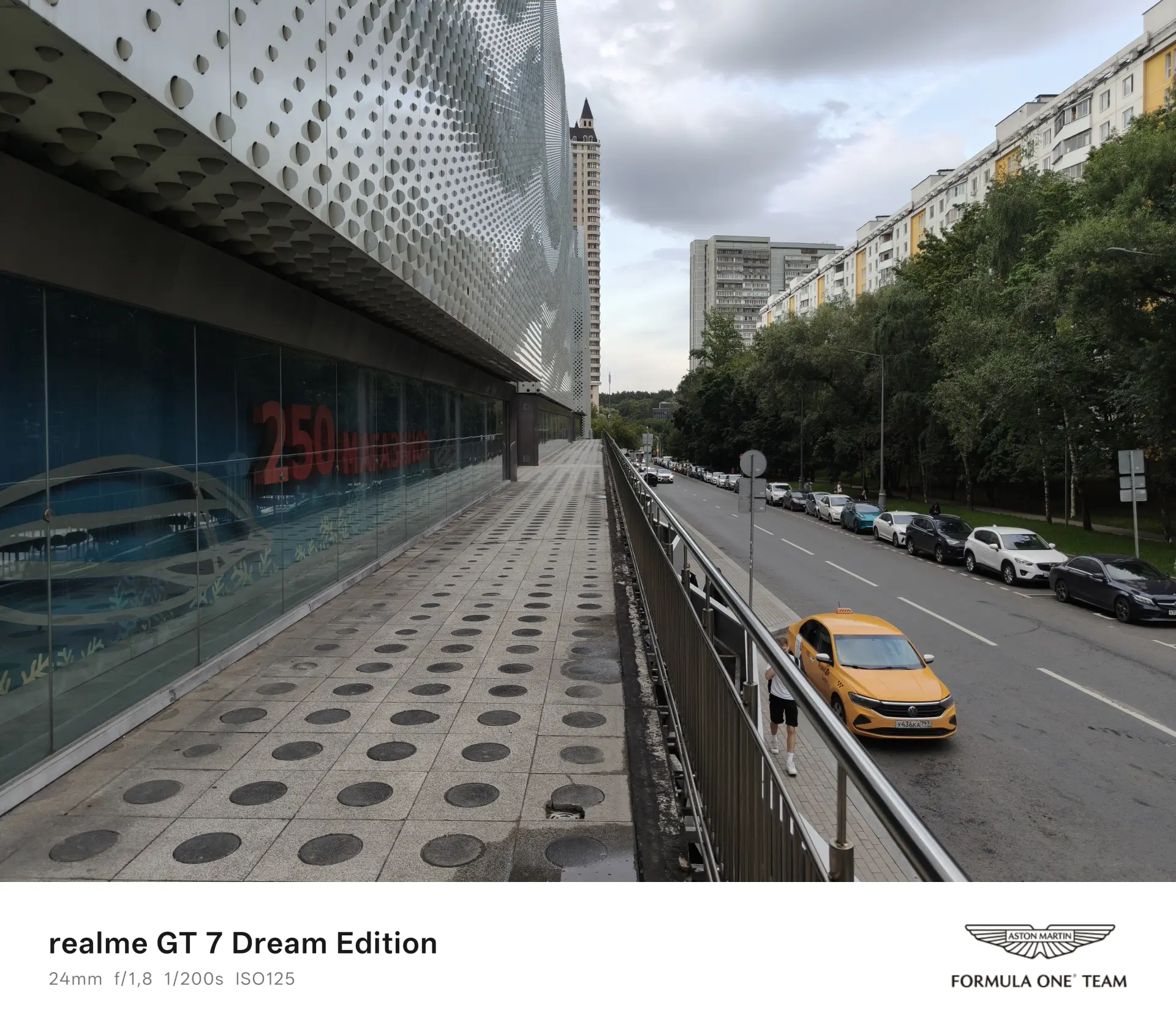 Тест-драйв смартфона realme GT 7 Dream Edition