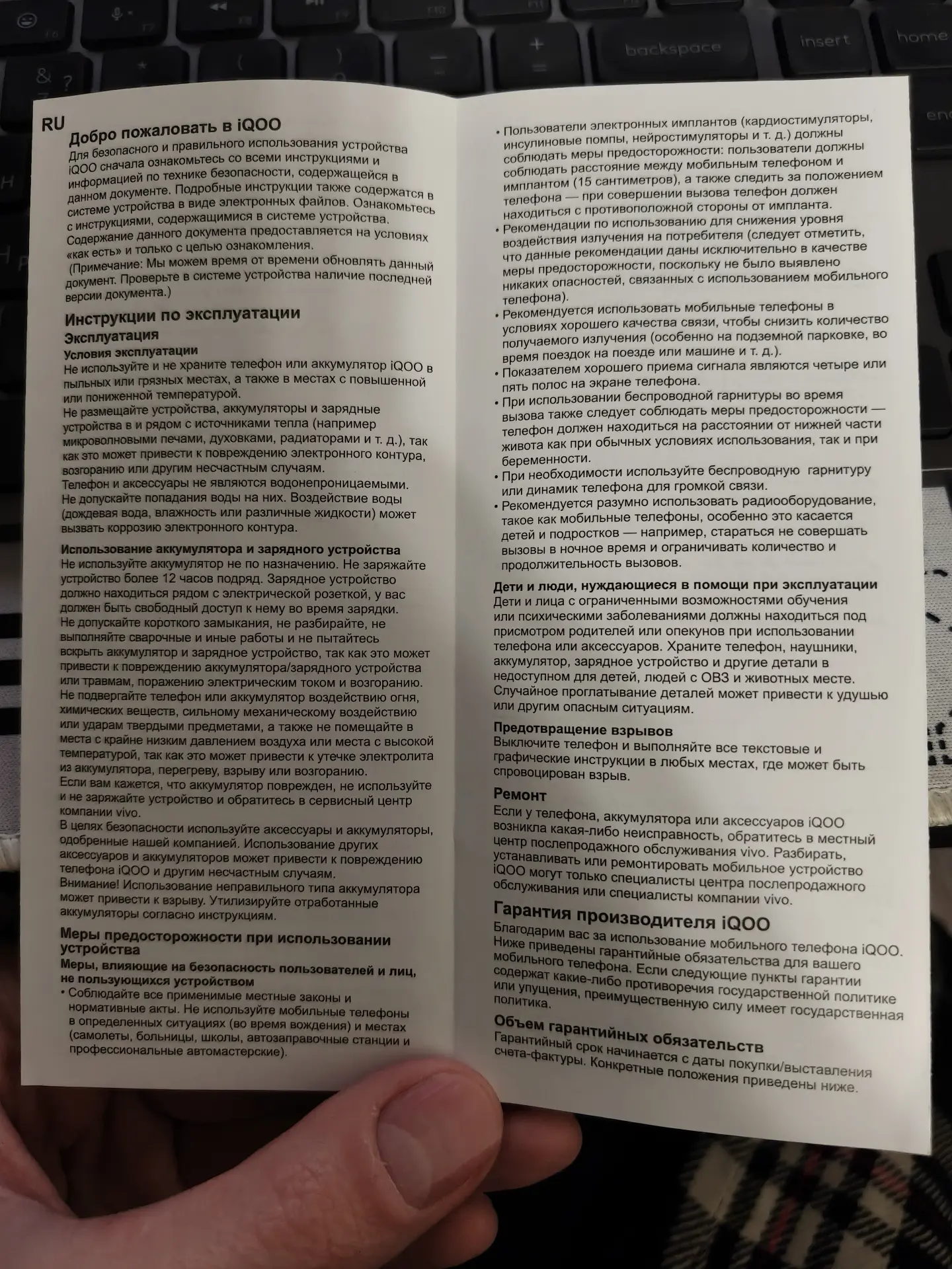 Тест-драйв смартфона realme GT 7 Dream Edition