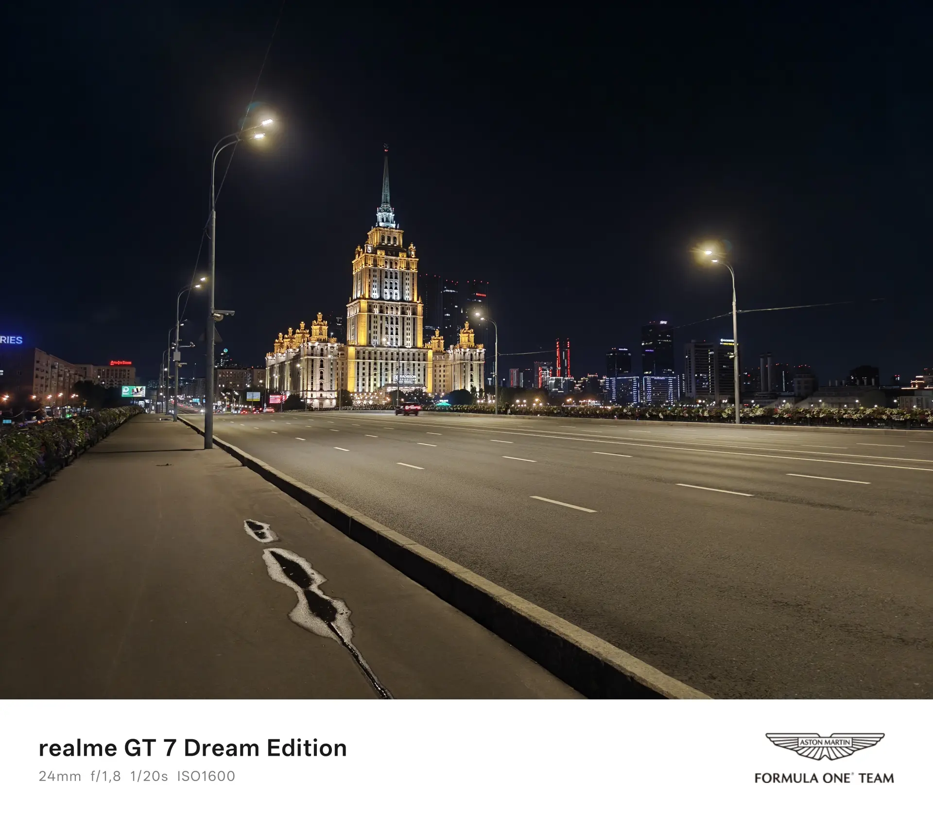 Тест-драйв смартфона realme GT 7 Dream Edition