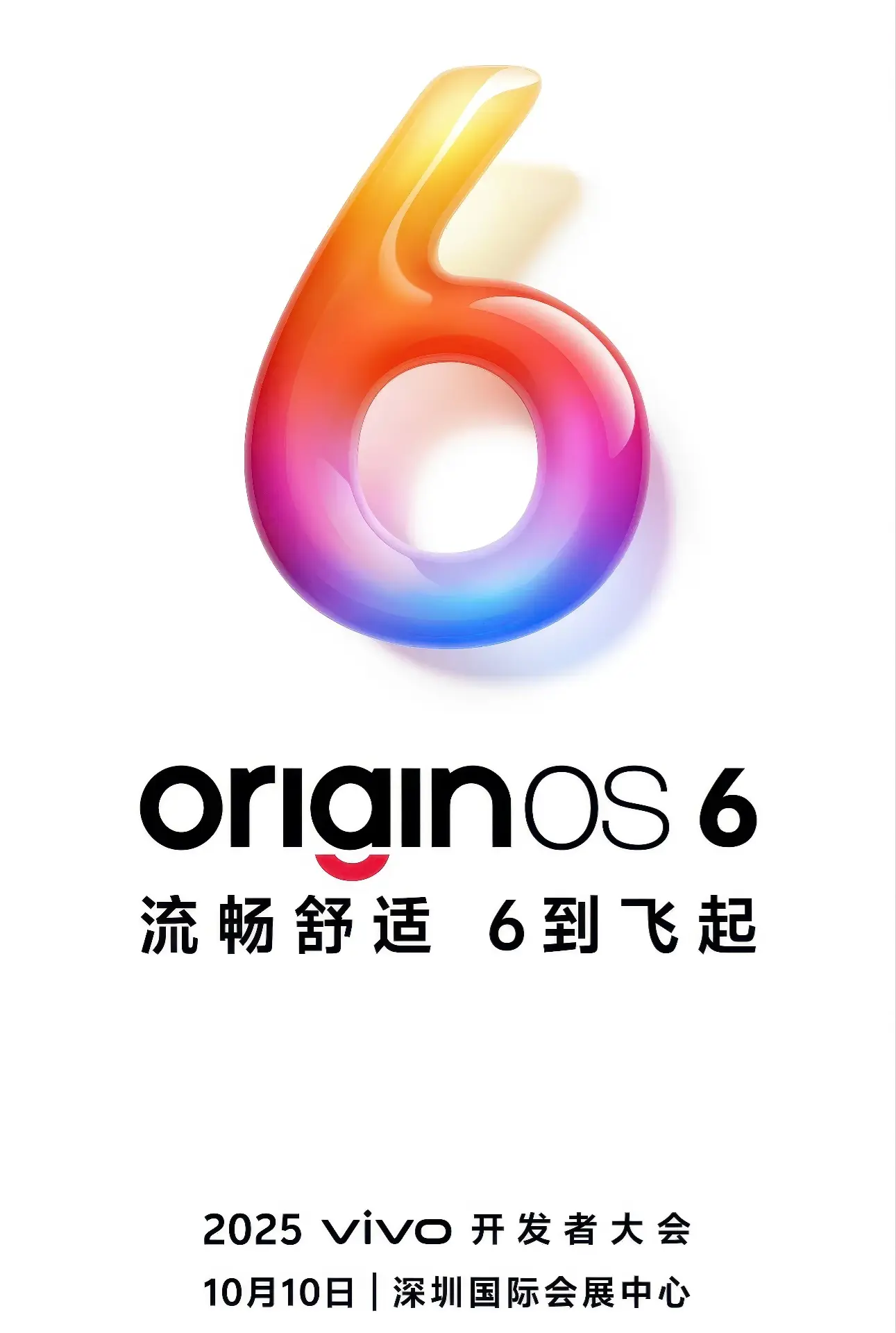 Анонс OriginOS 6: дата выхода, список устройств и новые ИИ-функции