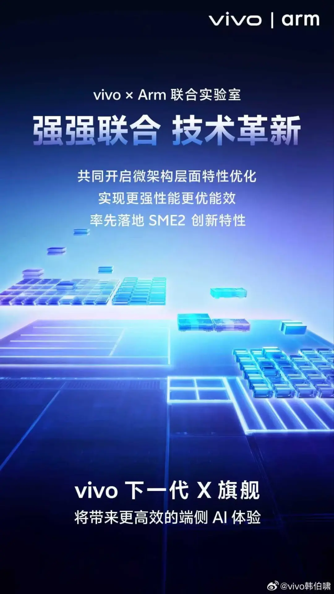 vivo X300 Pro на Dimensity 9500: честный обзор монстра, который первым пробил 4 миллиона в AnTuTu