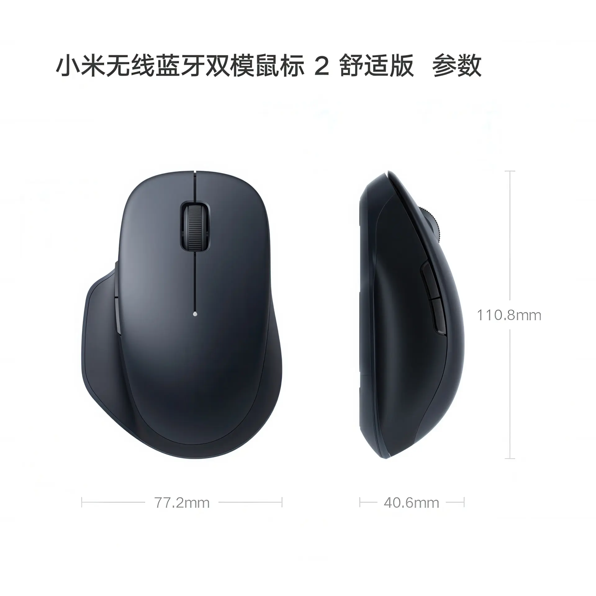 Xiaomi Wireless Mouse 2 Comfort Edition: тихий апгрейд для рабочего стола за копейки