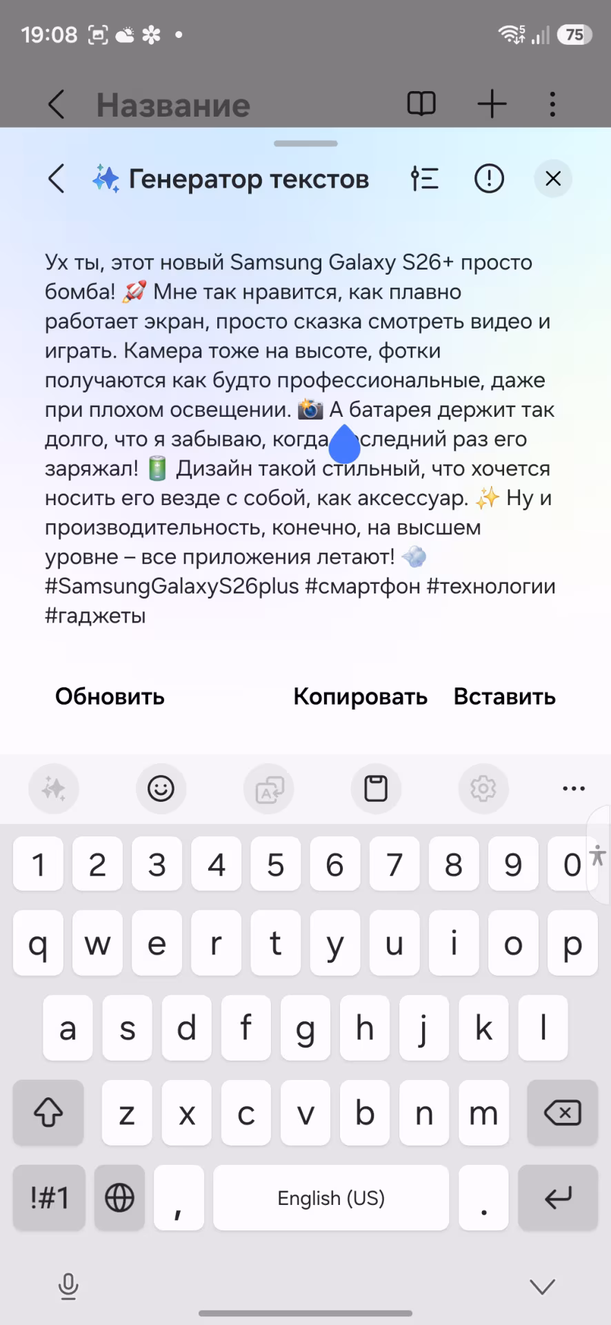 AI-заметки