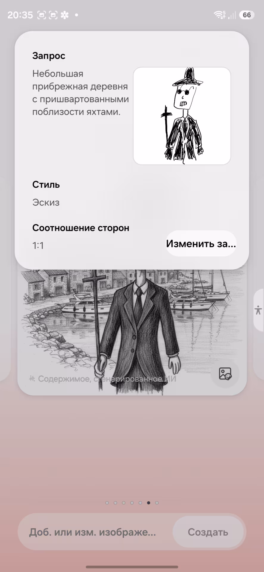 Creative Studio