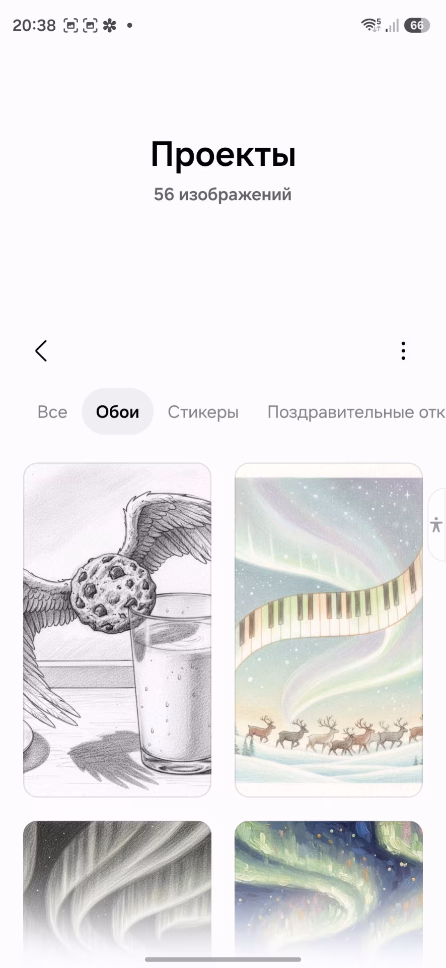 Creative Studio