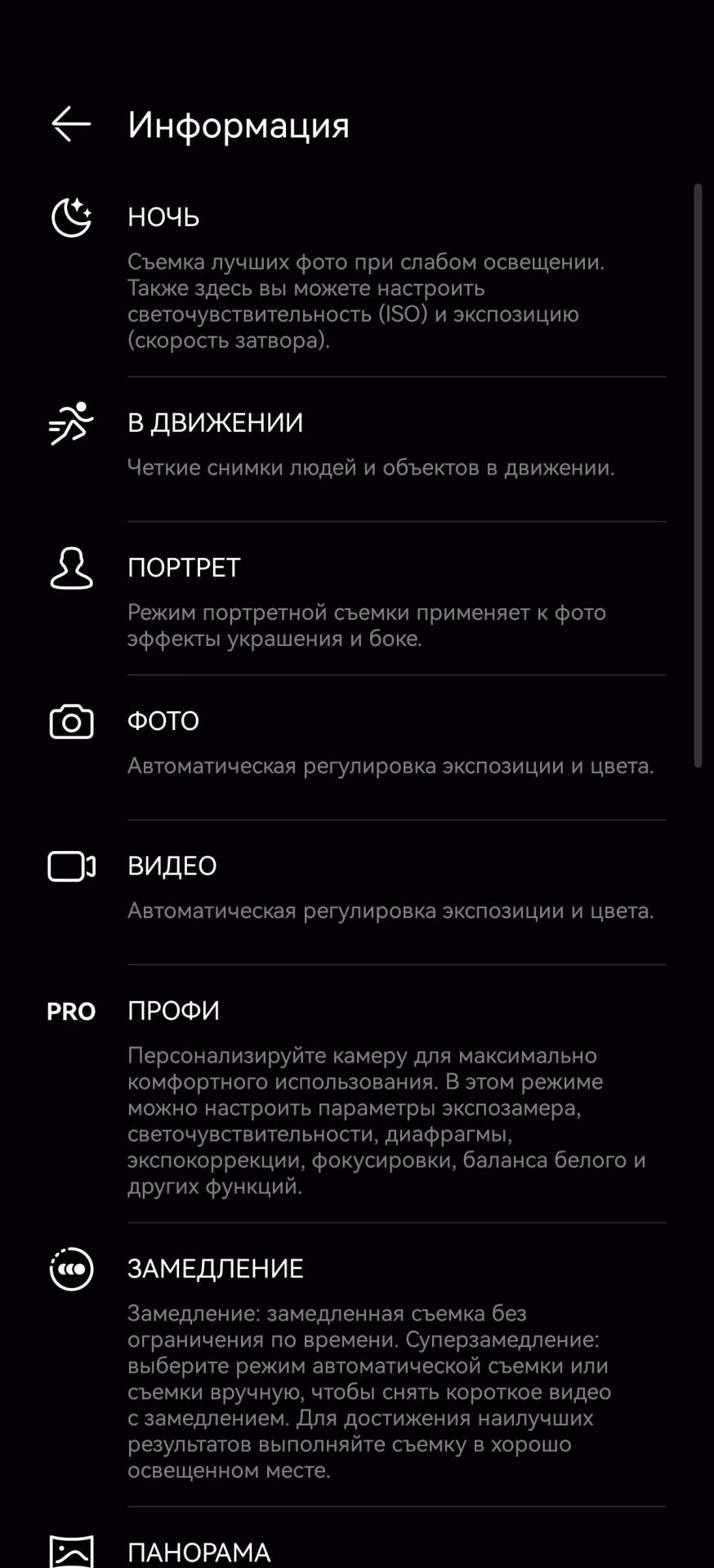 HUAWEI Pura 80: когда «база» не означает «компромисс»
