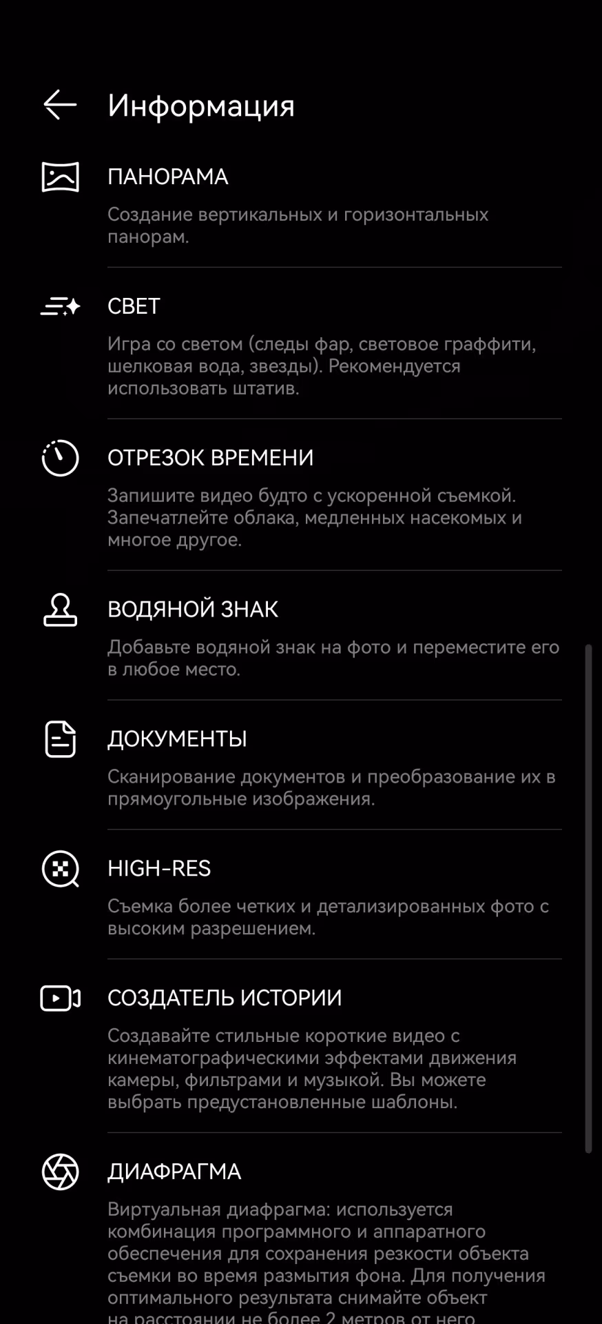HUAWEI Pura 80: когда «база» не означает «компромисс»