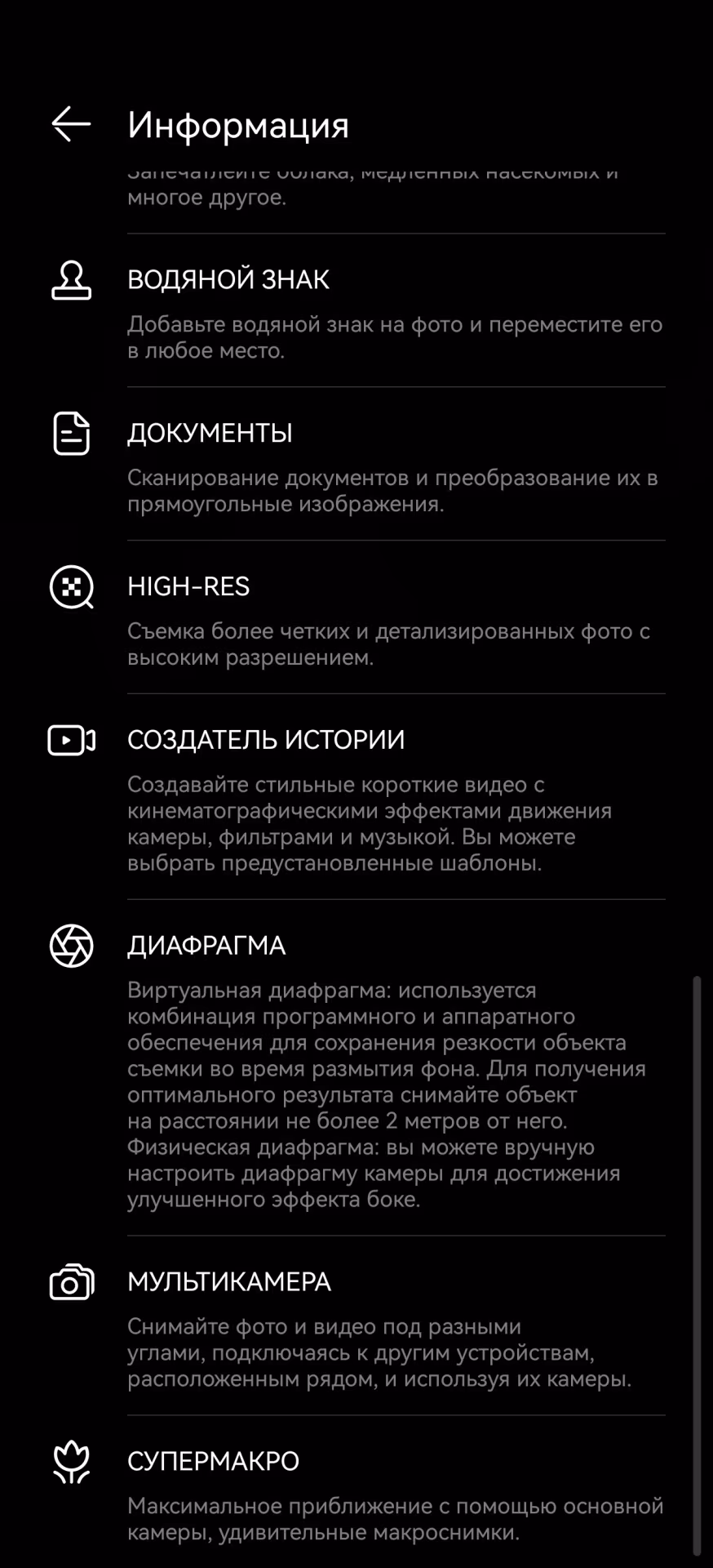 HUAWEI Pura 80: когда «база» не означает «компромисс»
