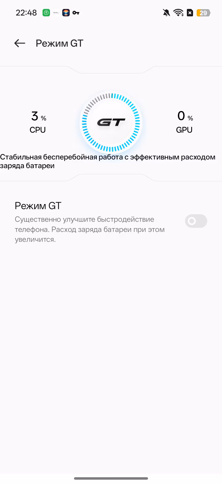 Обзор realme C85. Живучий «танк» на устаревающем процессоре