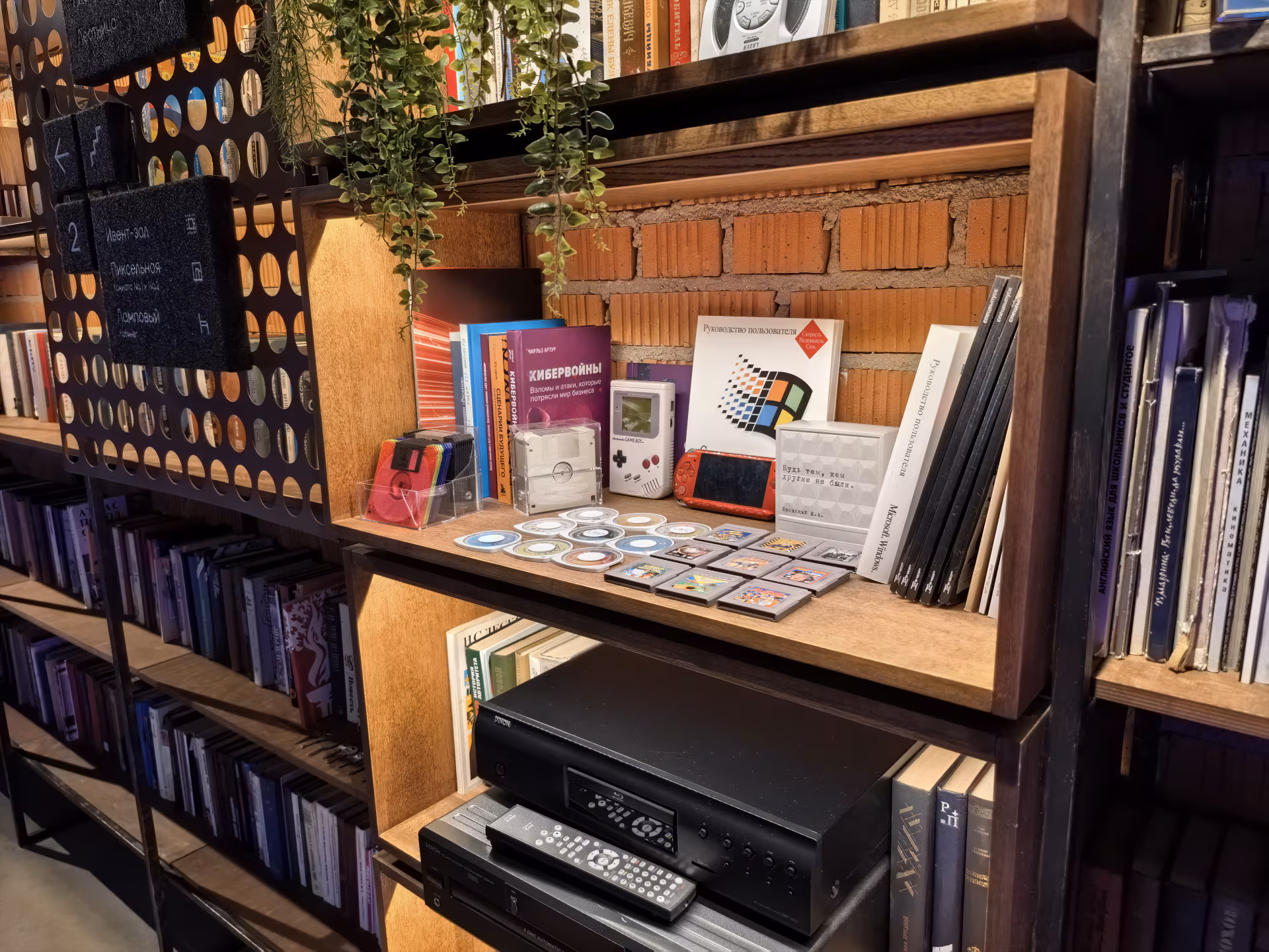 Книжная полка на Pura 80