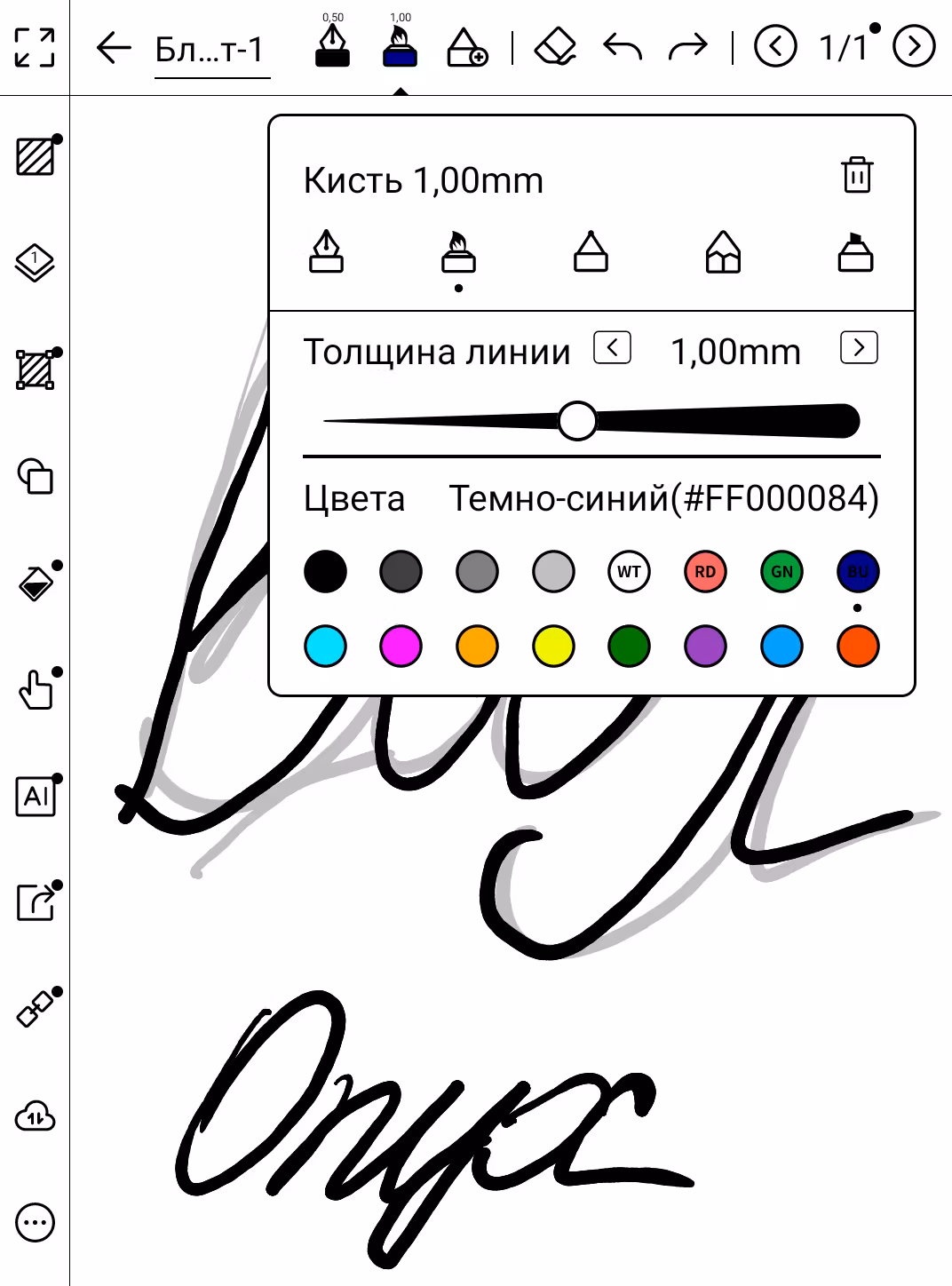 Компактная электронная книга ONYX BOOX Go 6 Gen II с поддержкой стилуса и Android 11