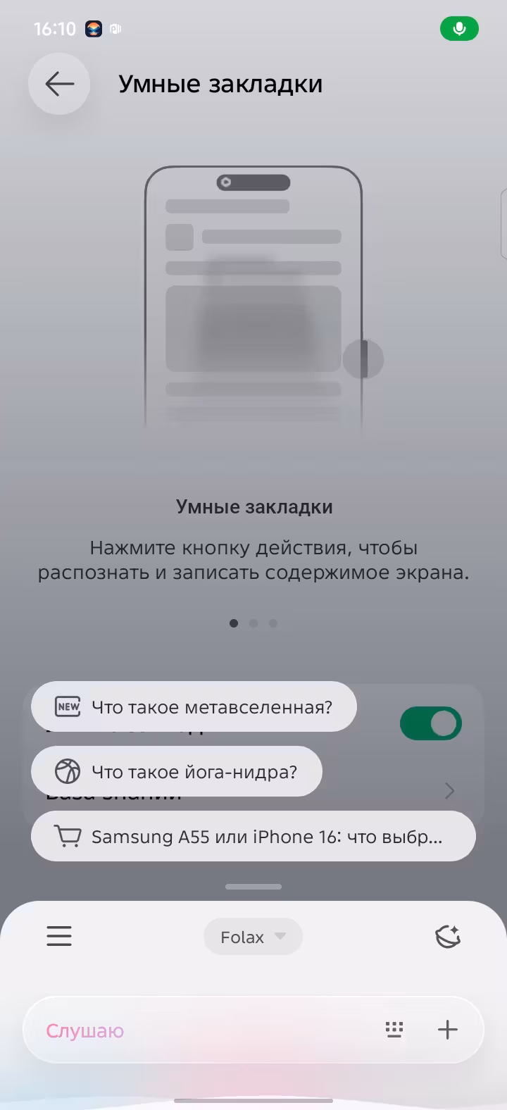 Обзор Infinix Hot 70 честный тест смартфона с батареей 6000 мА·ч и экраном HD+