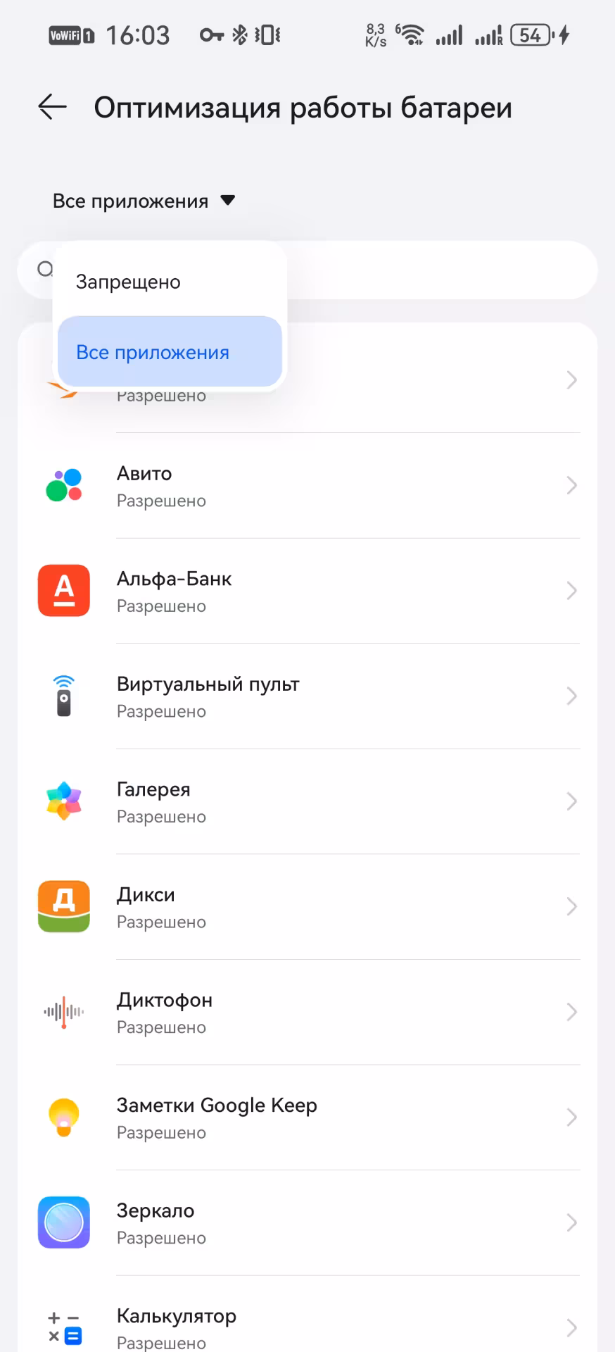 Почему на часах и телефоне HUAWEI не приходят уведомления вовремя