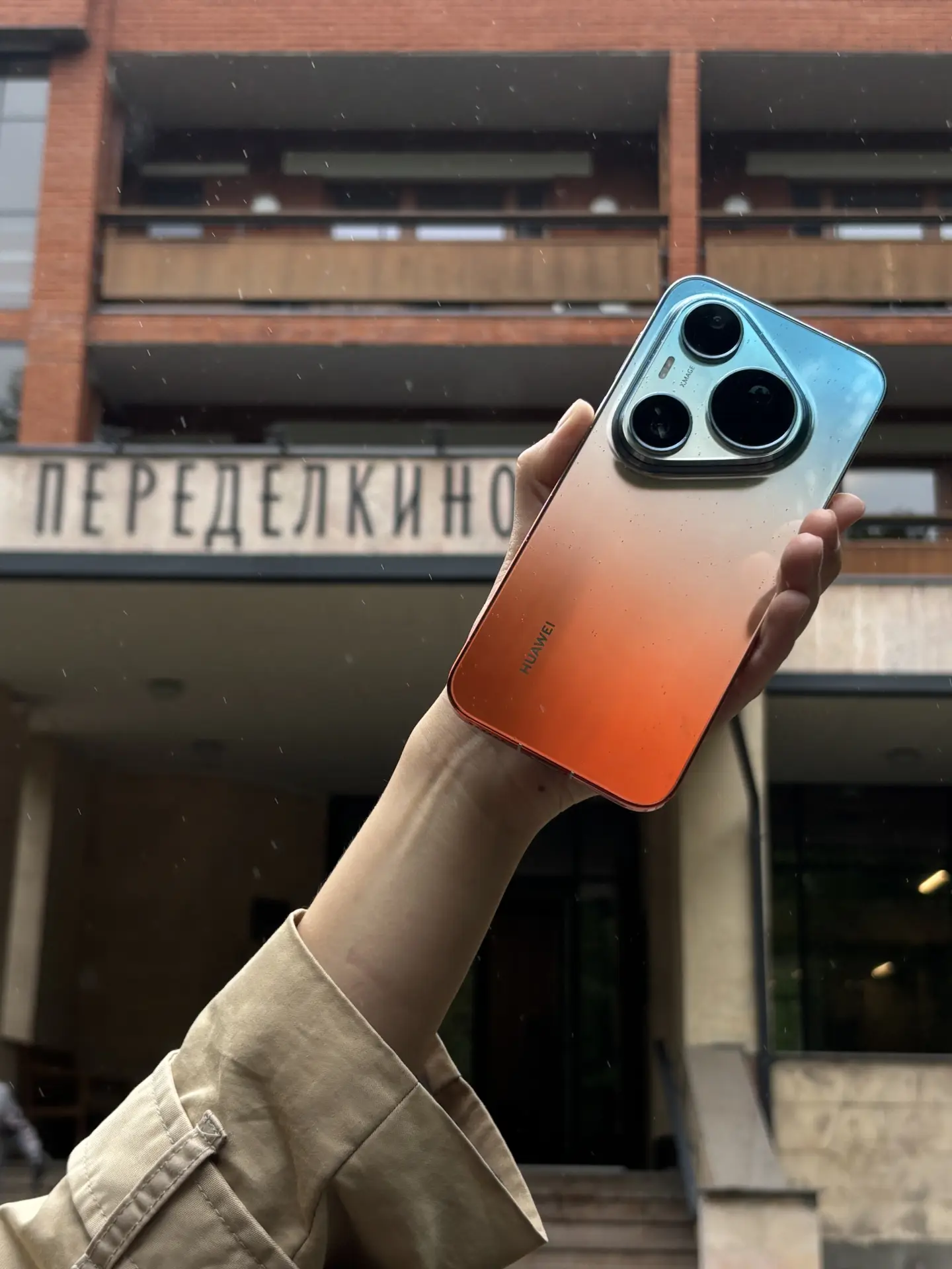 Переделкино превратится в открытую фотолабораторию HUAWEI