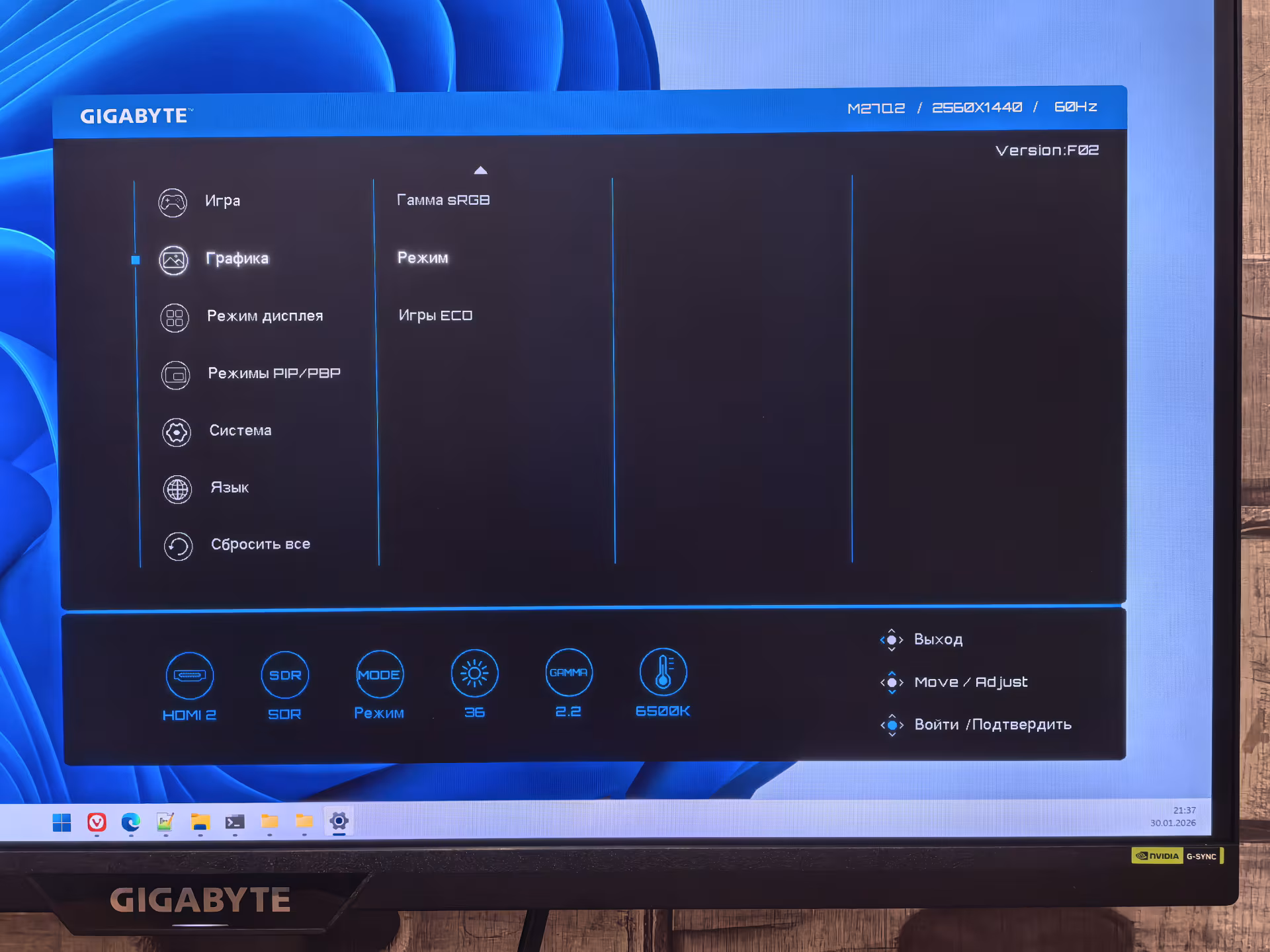 Обзор геймерского монитора GIGABYTE M27Q2 QD