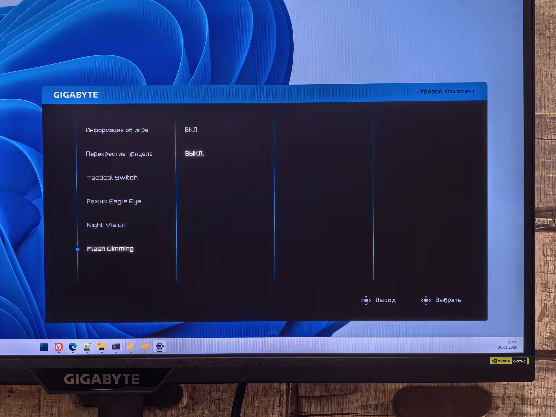Обзор геймерского монитора GIGABYTE M27Q2 QD