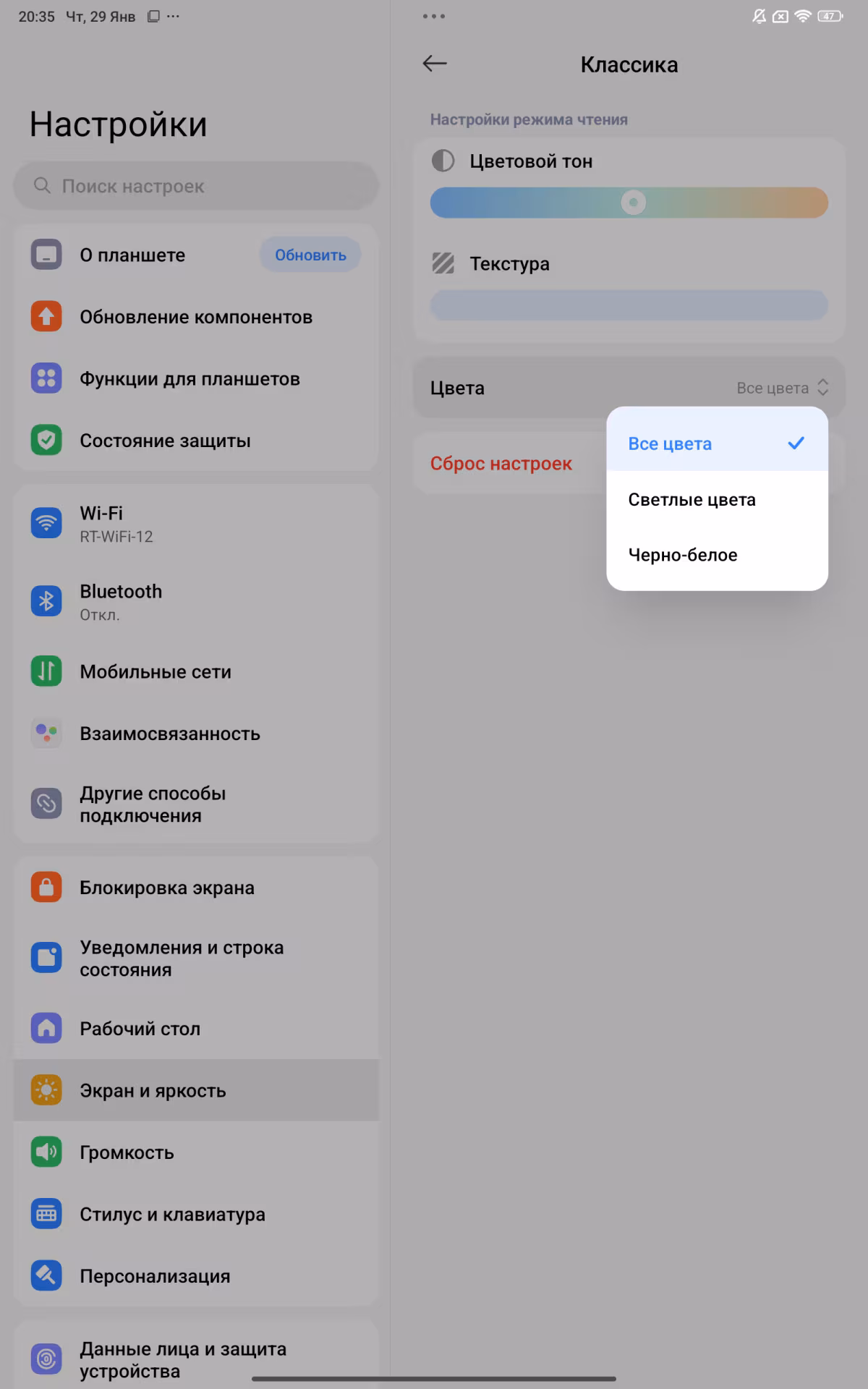 Обзор планшета REDMI Pad 2 Pro 5G