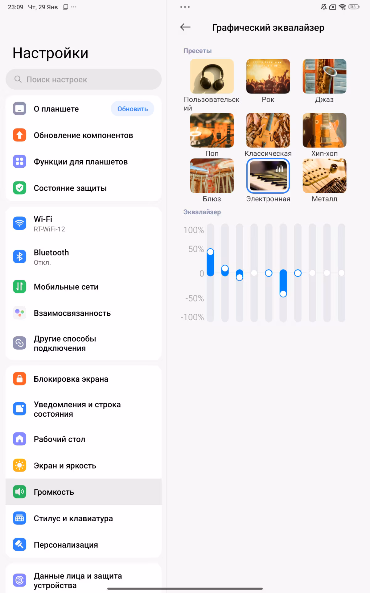 Обзор планшета REDMI Pad 2 Pro 5G