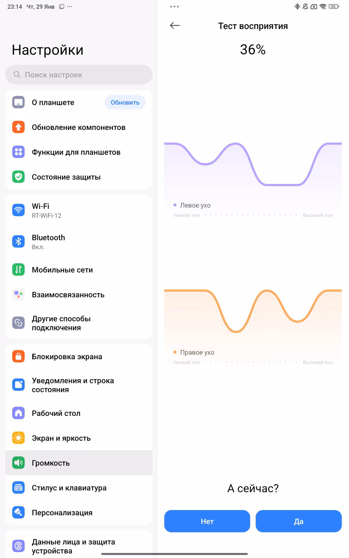 Обзор планшета REDMI Pad 2 Pro 5G
