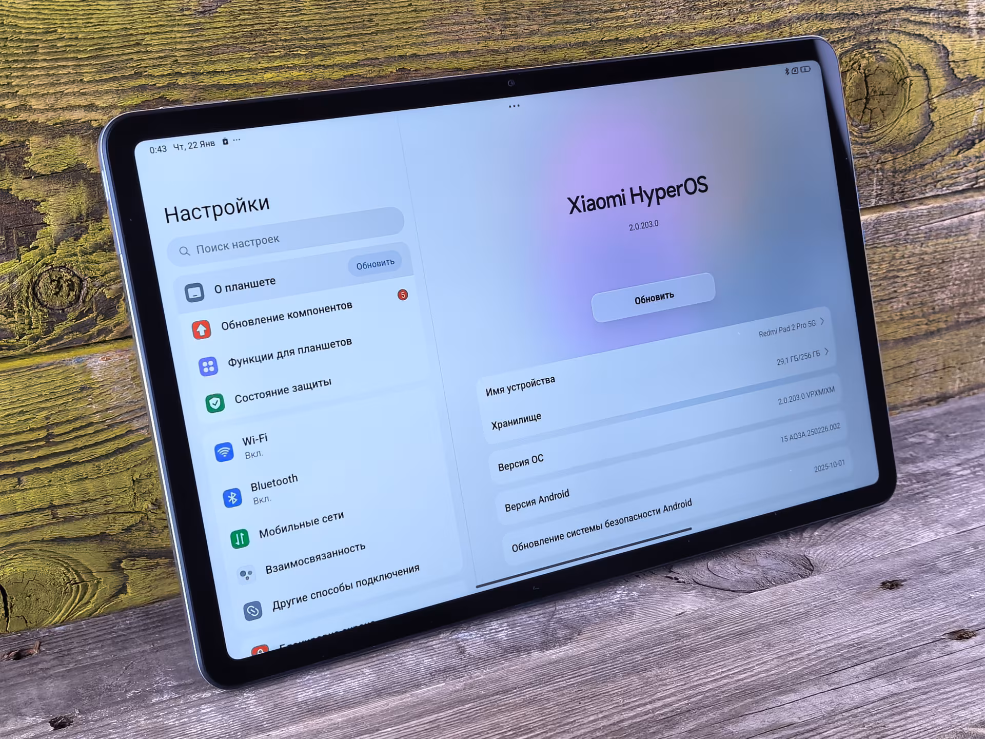 Обзор планшета REDMI Pad 2 Pro 5G