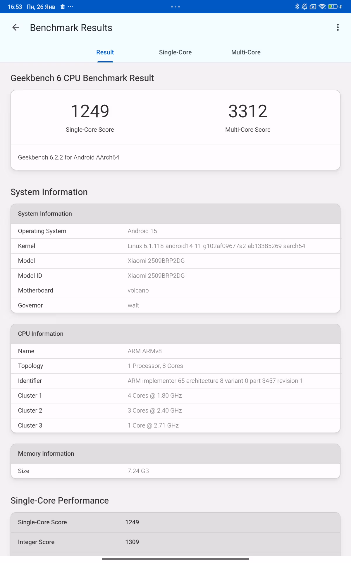 Обзор планшета REDMI Pad 2 Pro 5G