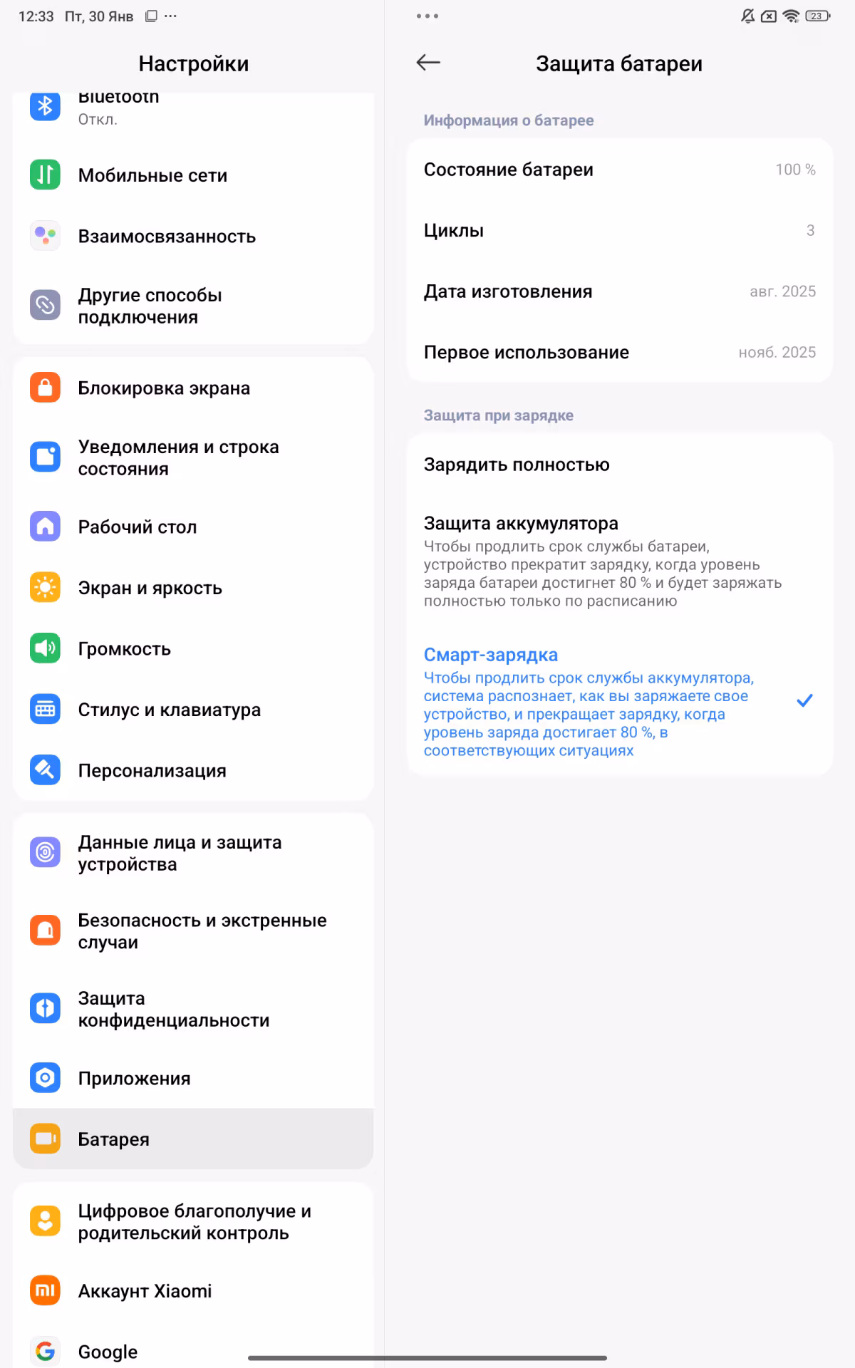 Обзор планшета REDMI Pad 2 Pro 5G