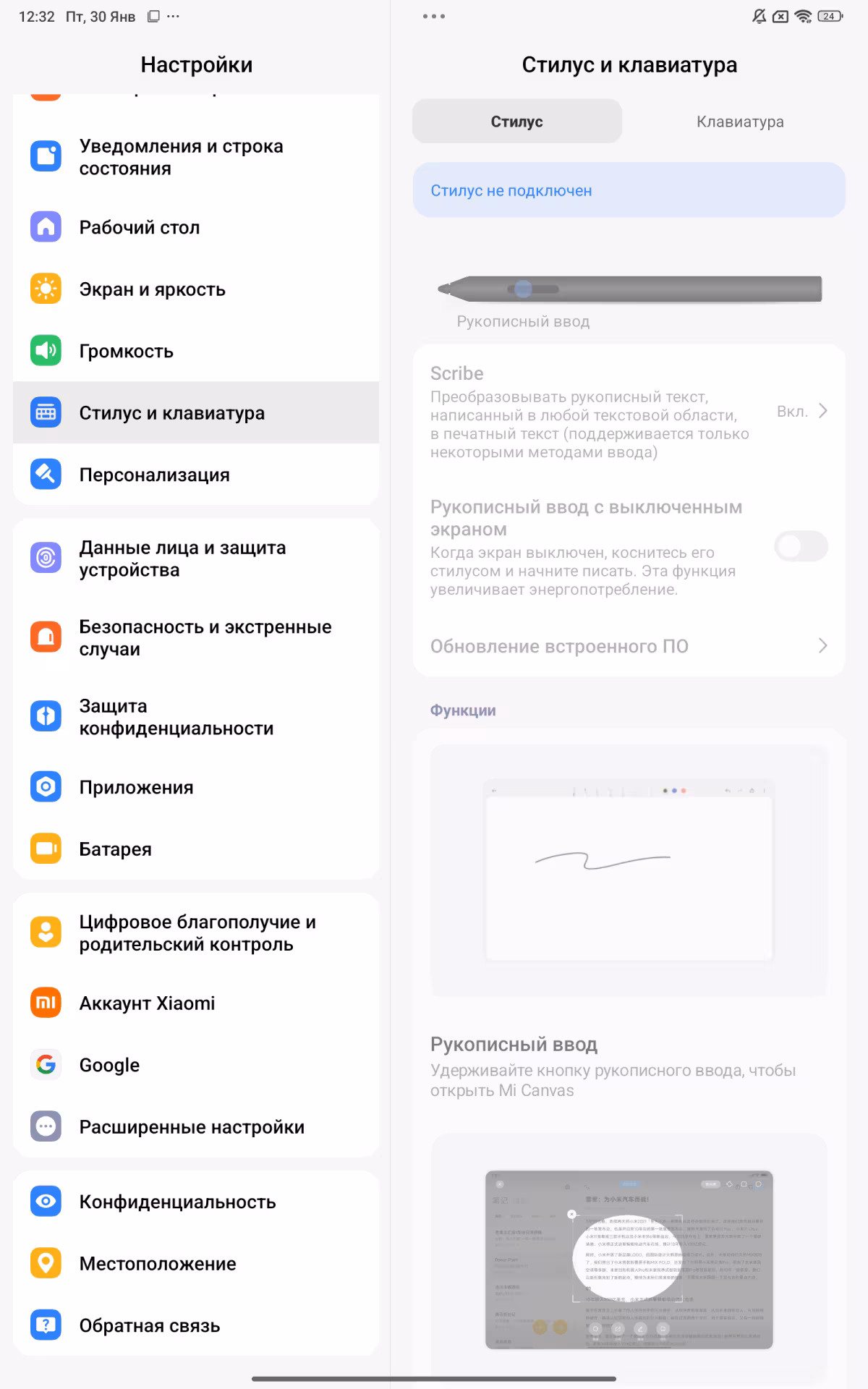 Обзор планшета REDMI Pad 2 Pro 5G