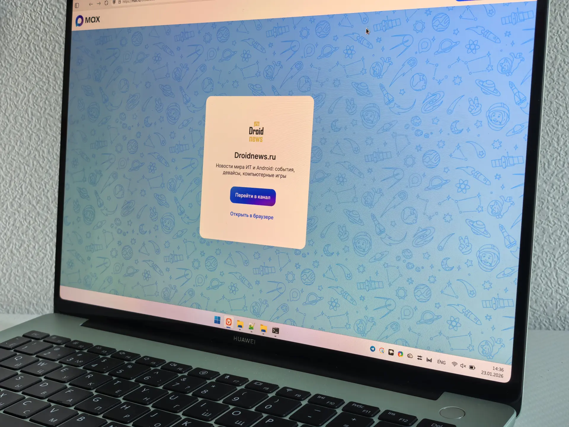 Аудитория мессенджера Max в 60 раз меньше Telegram анализ переходов