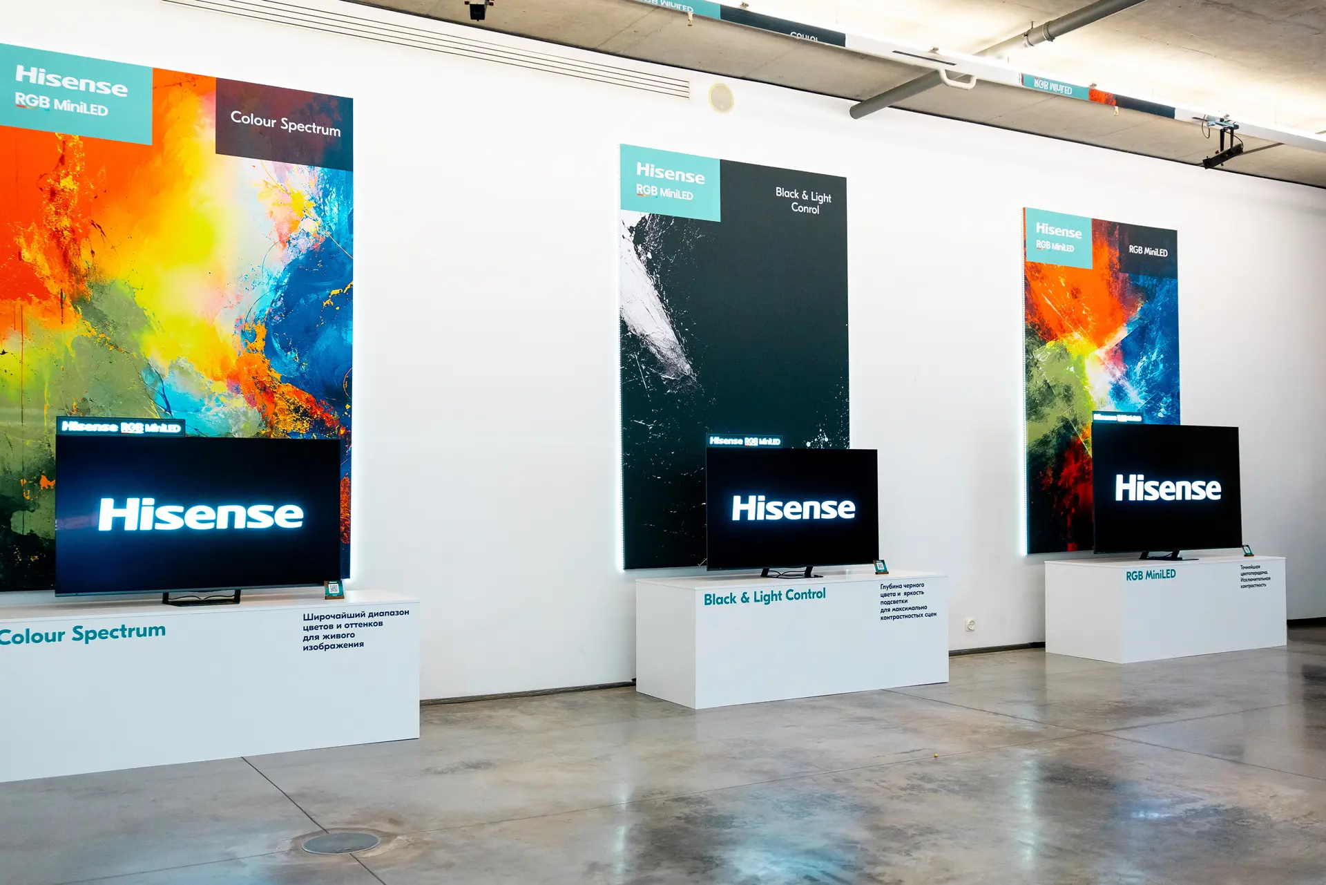 Hisense привезла в Россию линейку RGB MiniLED телевизоров во главе с гигантом 116UX