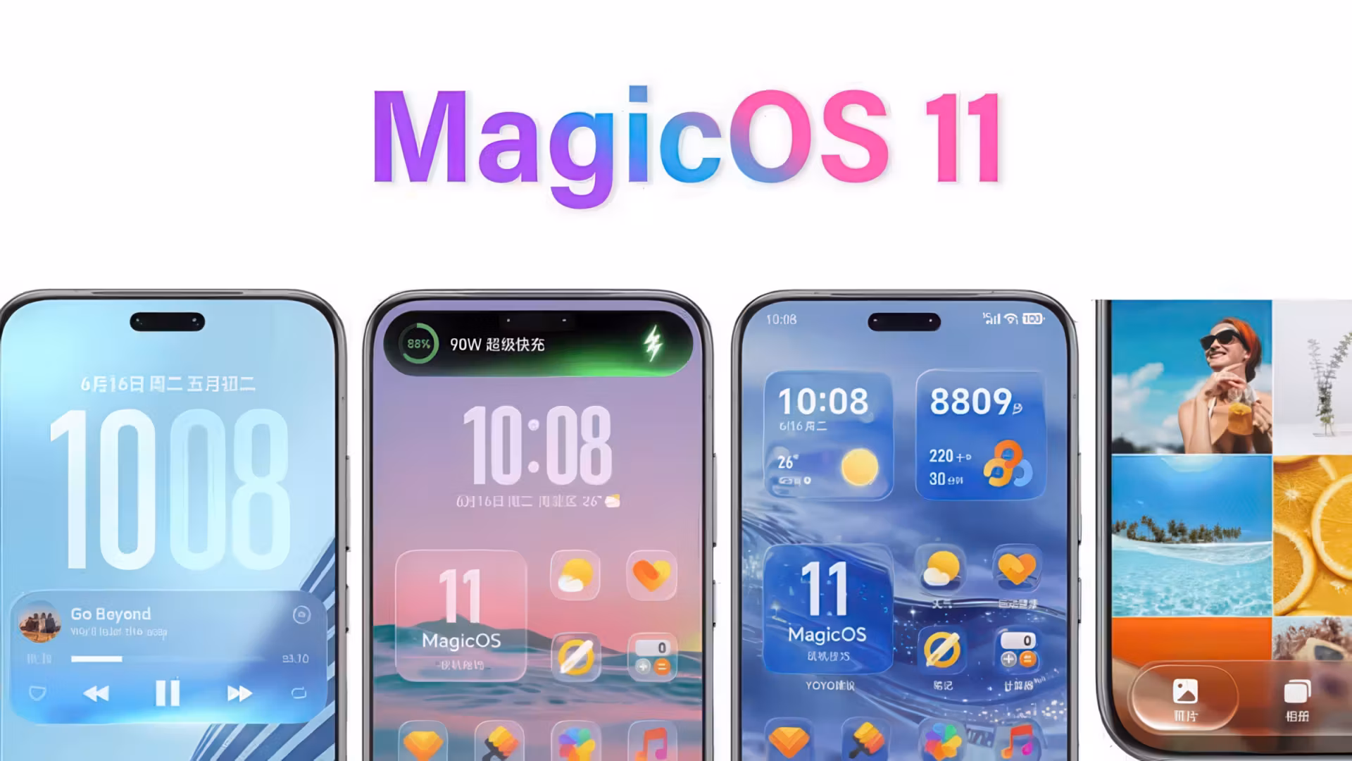 MagicOS 10 июльское обновление добралось до всех HONOR. Что дальше — MagicOS 11