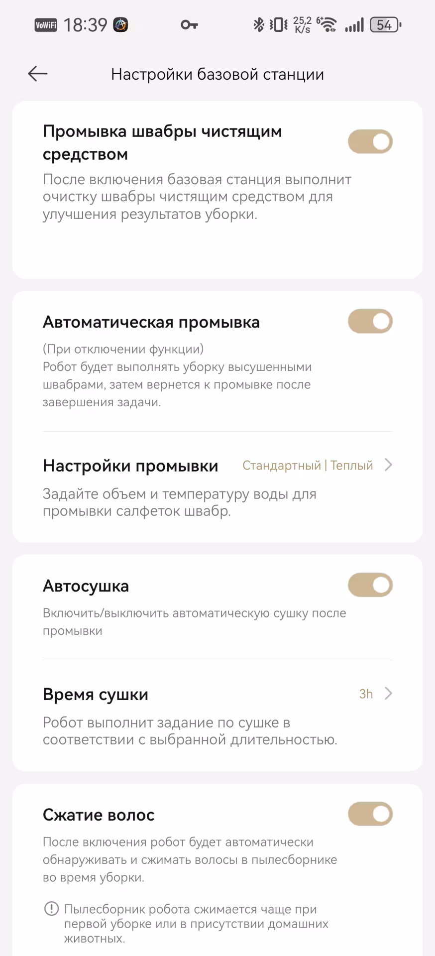 Обзор флагманского робота-пылесоса Dreame L50s Pro Ultra