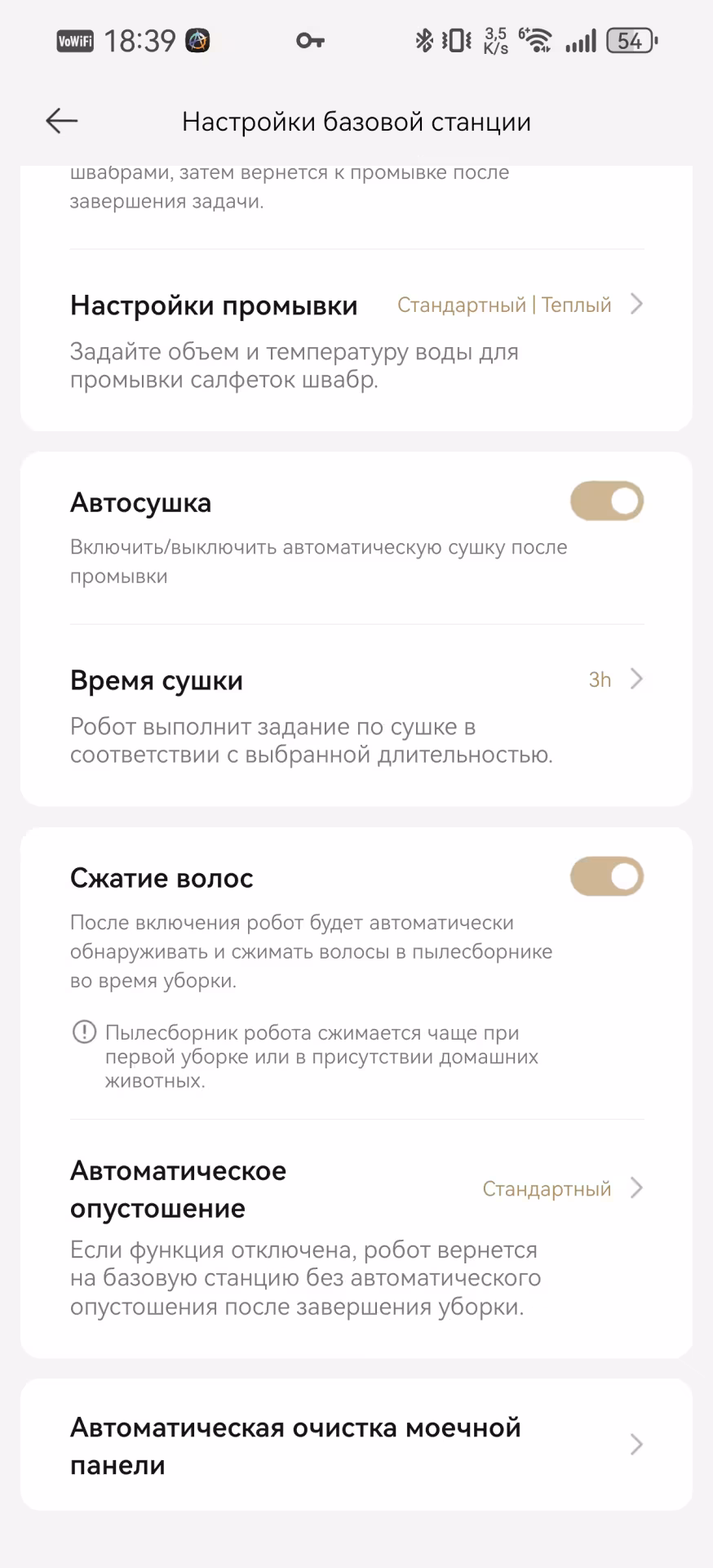 Обзор флагманского робота-пылесоса Dreame L50s Pro Ultra