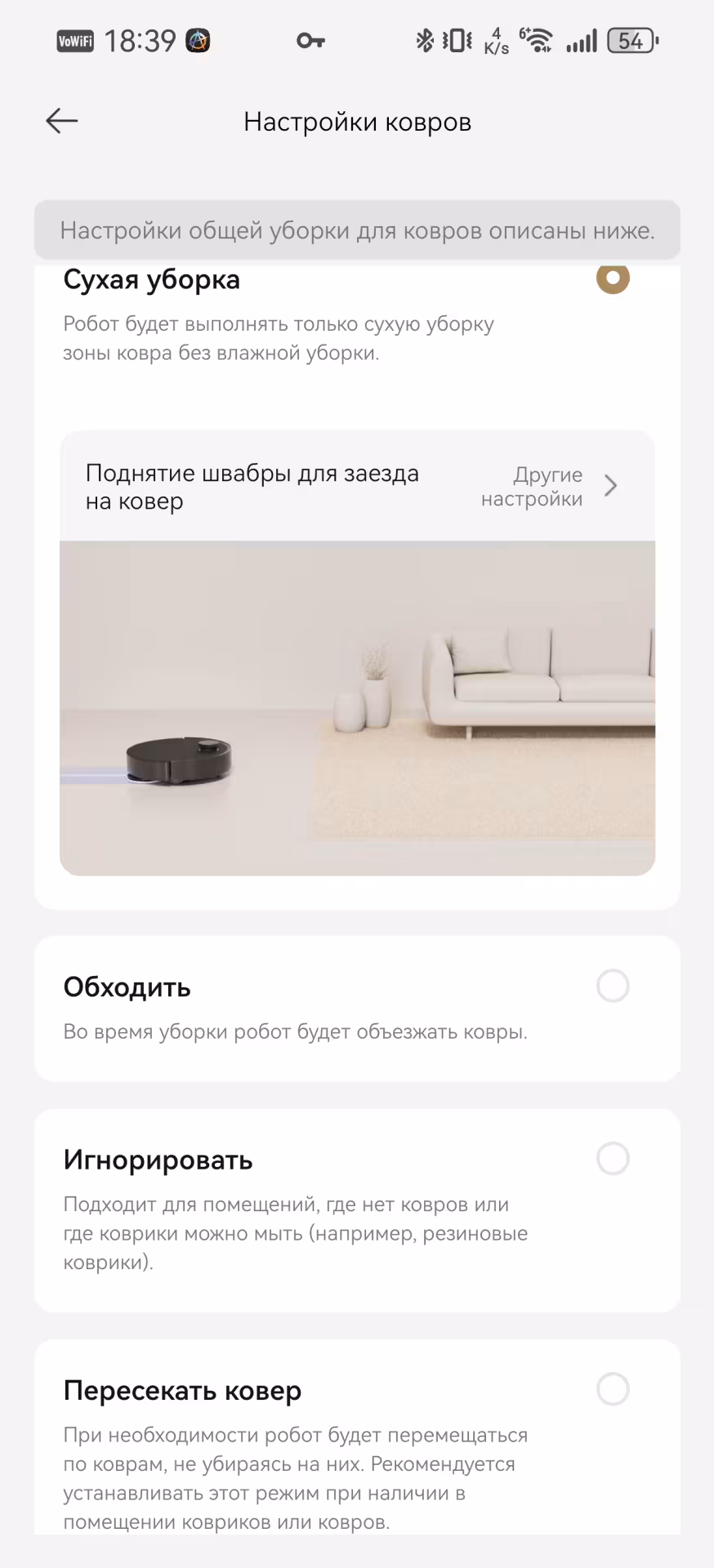 Обзор флагманского робота-пылесоса Dreame L50s Pro Ultra