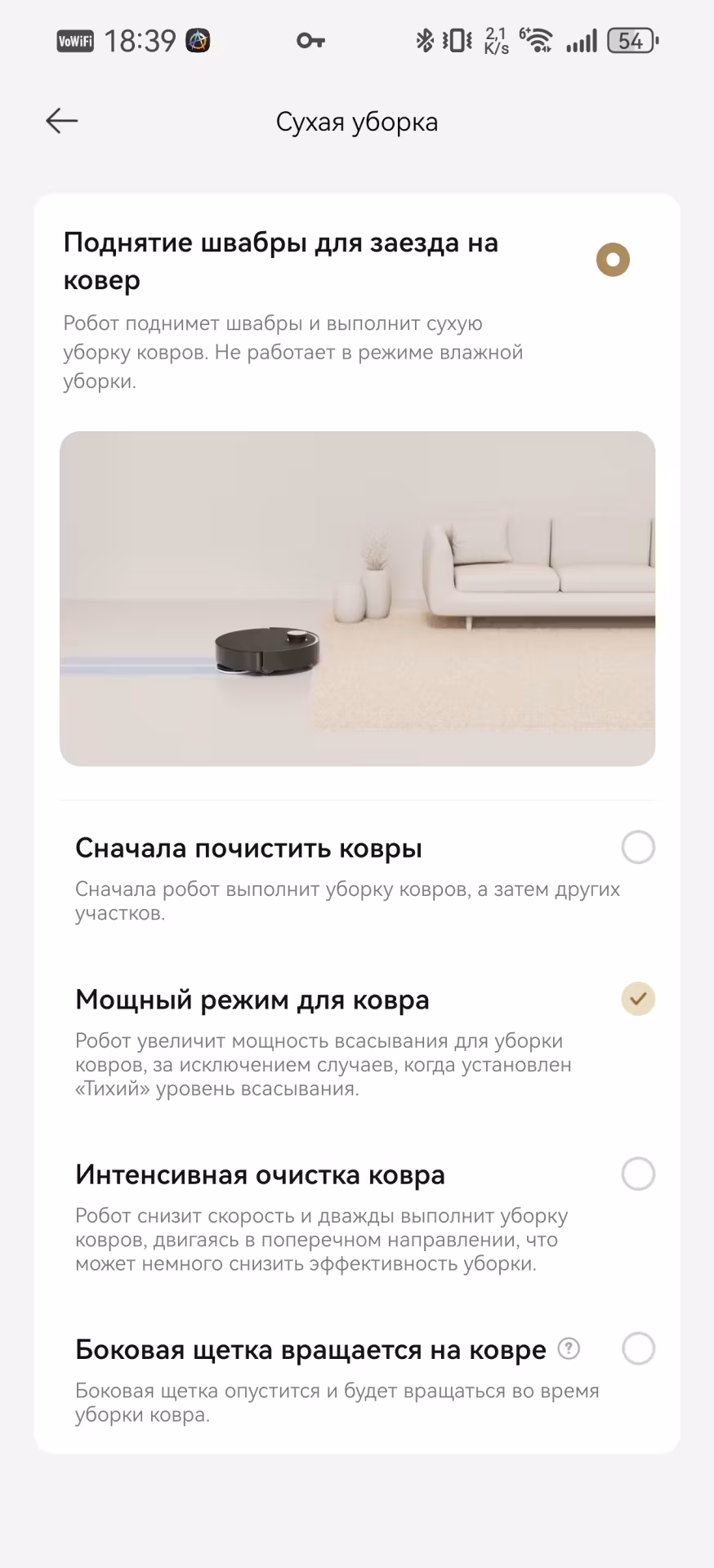 Обзор флагманского робота-пылесоса Dreame L50s Pro Ultra