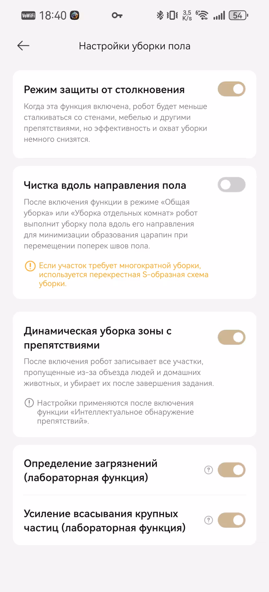 Обзор флагманского робота-пылесоса Dreame L50s Pro Ultra
