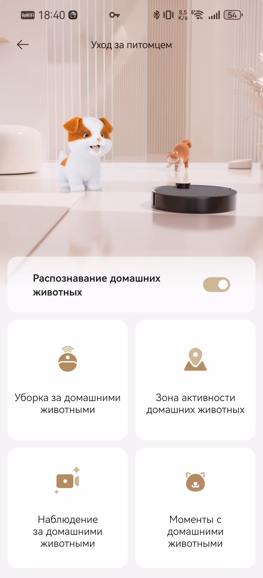 Обзор флагманского робота-пылесоса Dreame L50s Pro Ultra