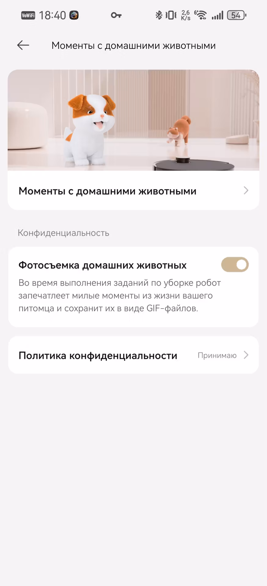Обзор флагманского робота-пылесоса Dreame L50s Pro Ultra