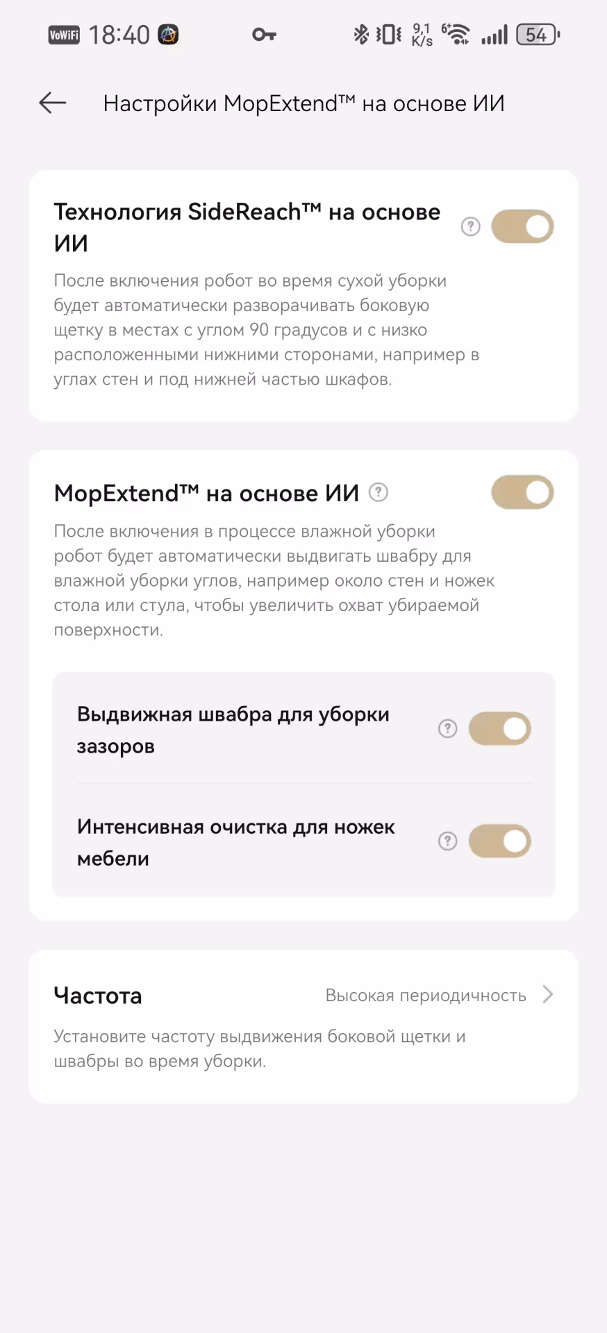 Обзор флагманского робота-пылесоса Dreame L50s Pro Ultra