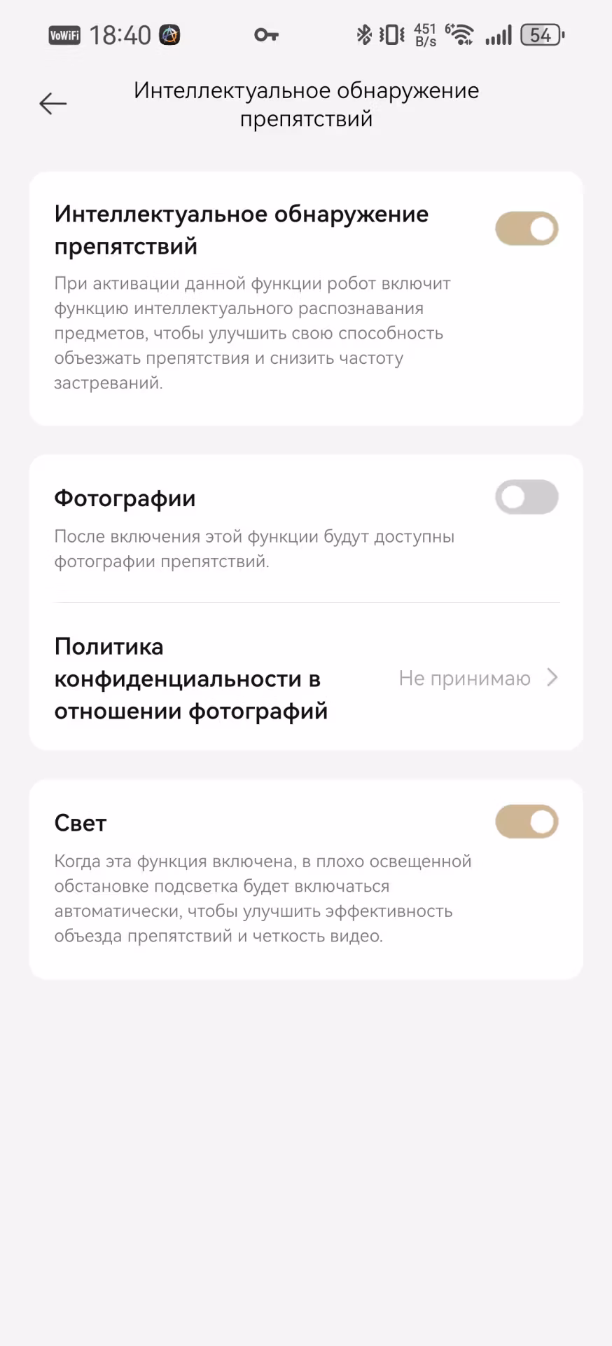 Обзор флагманского робота-пылесоса Dreame L50s Pro Ultra