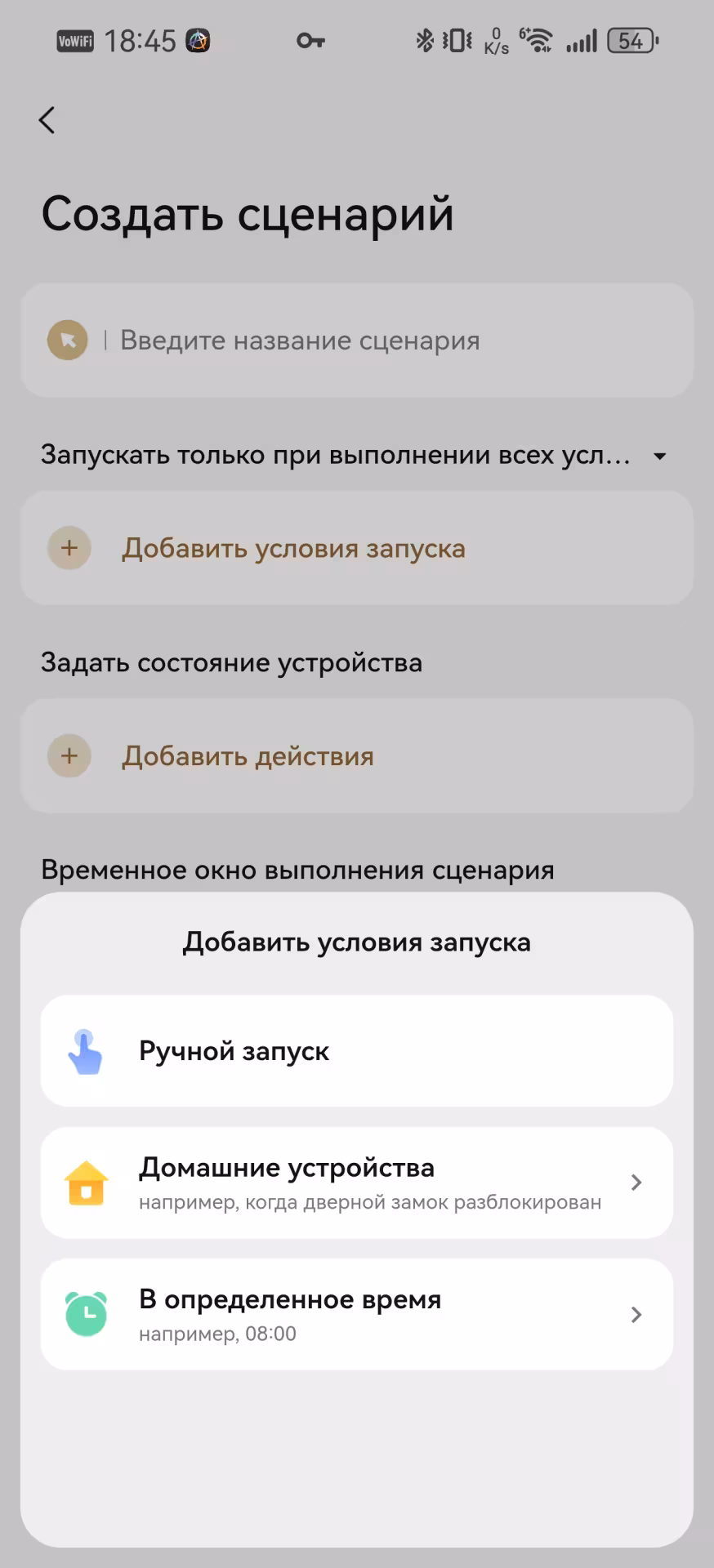Обзор флагманского робота-пылесоса Dreame L50s Pro Ultra