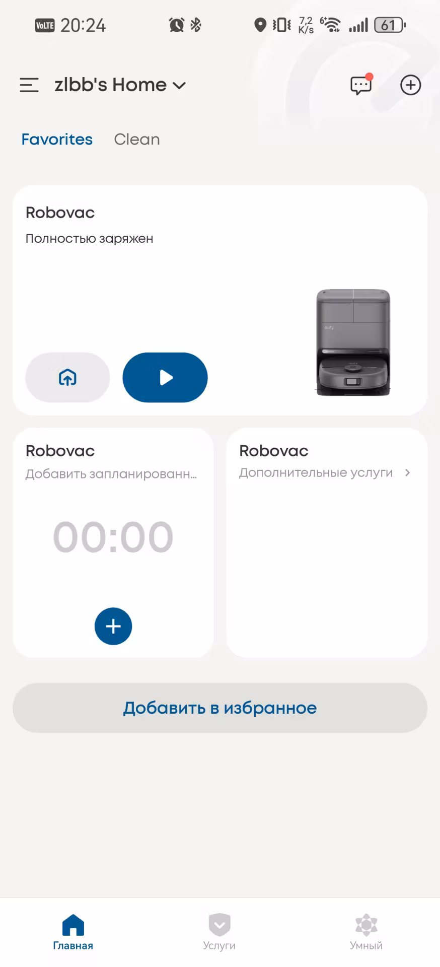Обзор робота-пылесоса Eufy Omni C28
