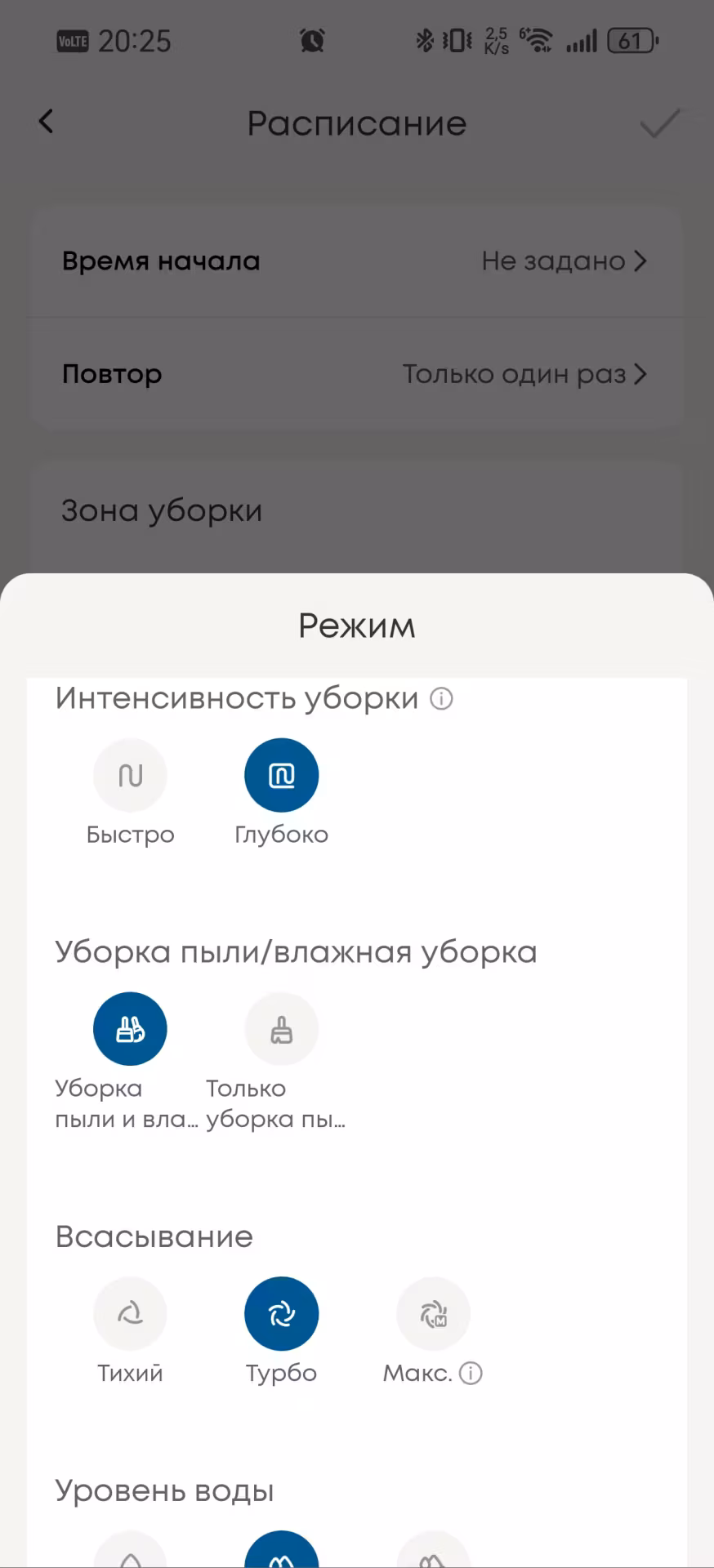 Обзор робота-пылесоса Eufy Omni C28