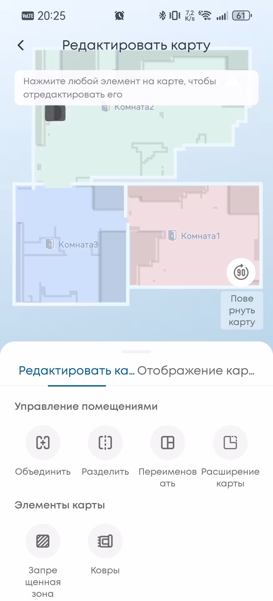 Обзор робота-пылесоса Eufy Omni C28