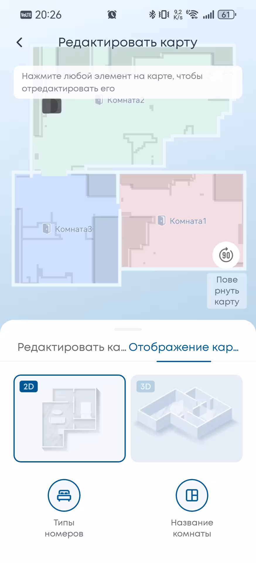 Обзор робота-пылесоса Eufy Omni C28