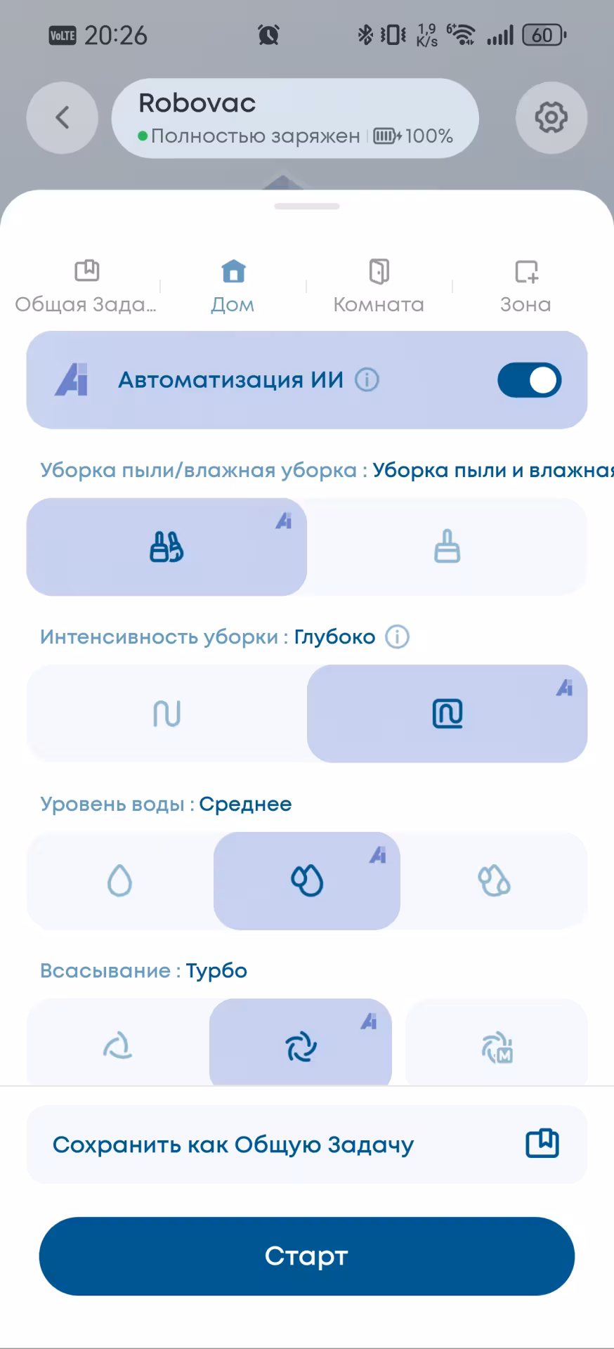 Обзор робота-пылесоса Eufy Omni C28