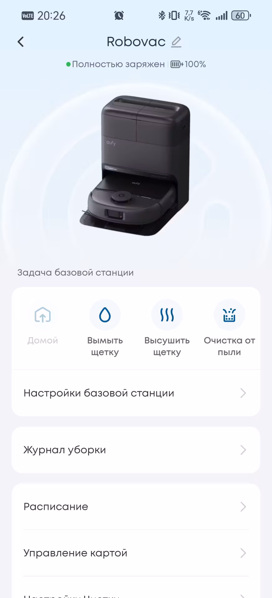 Обзор робота-пылесоса Eufy Omni C28