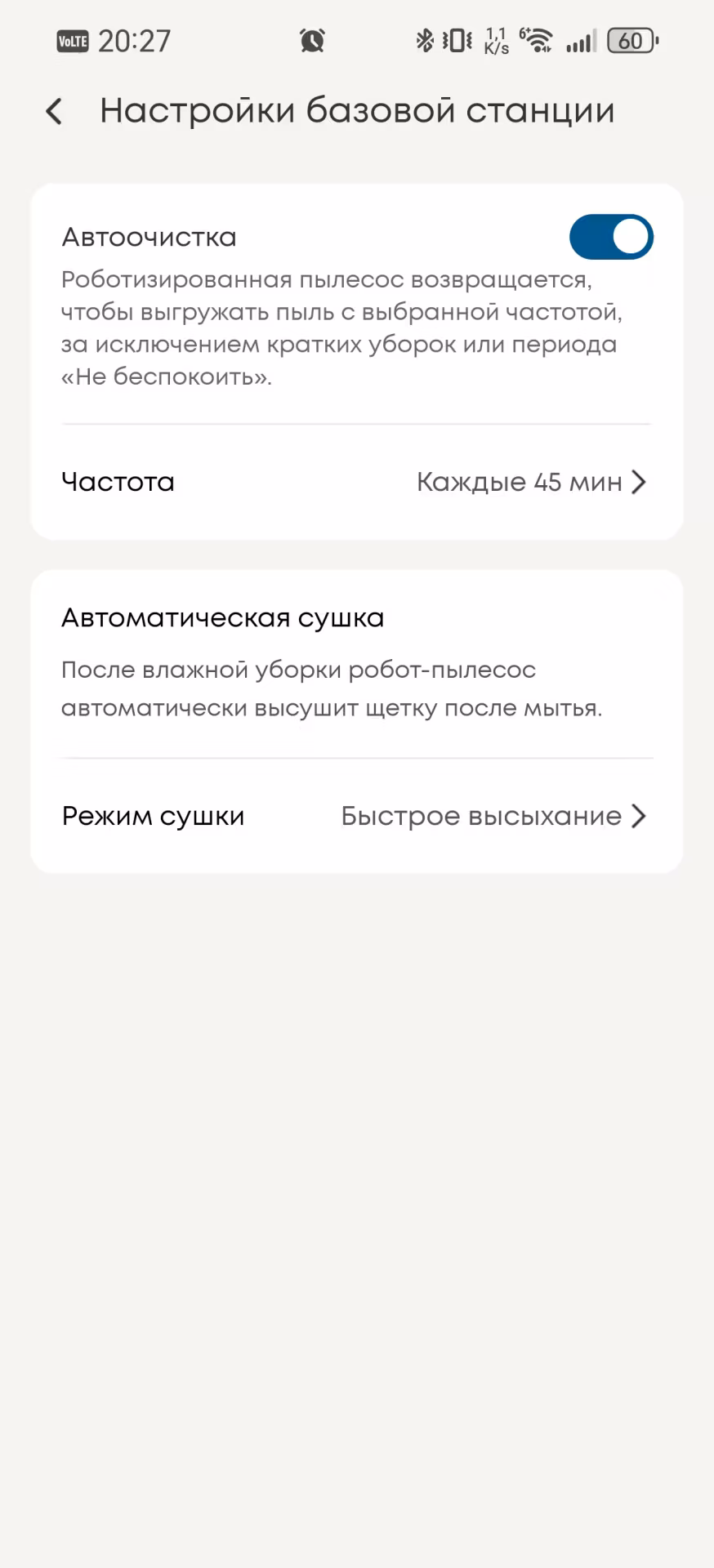 Обзор робота-пылесоса Eufy Omni C28