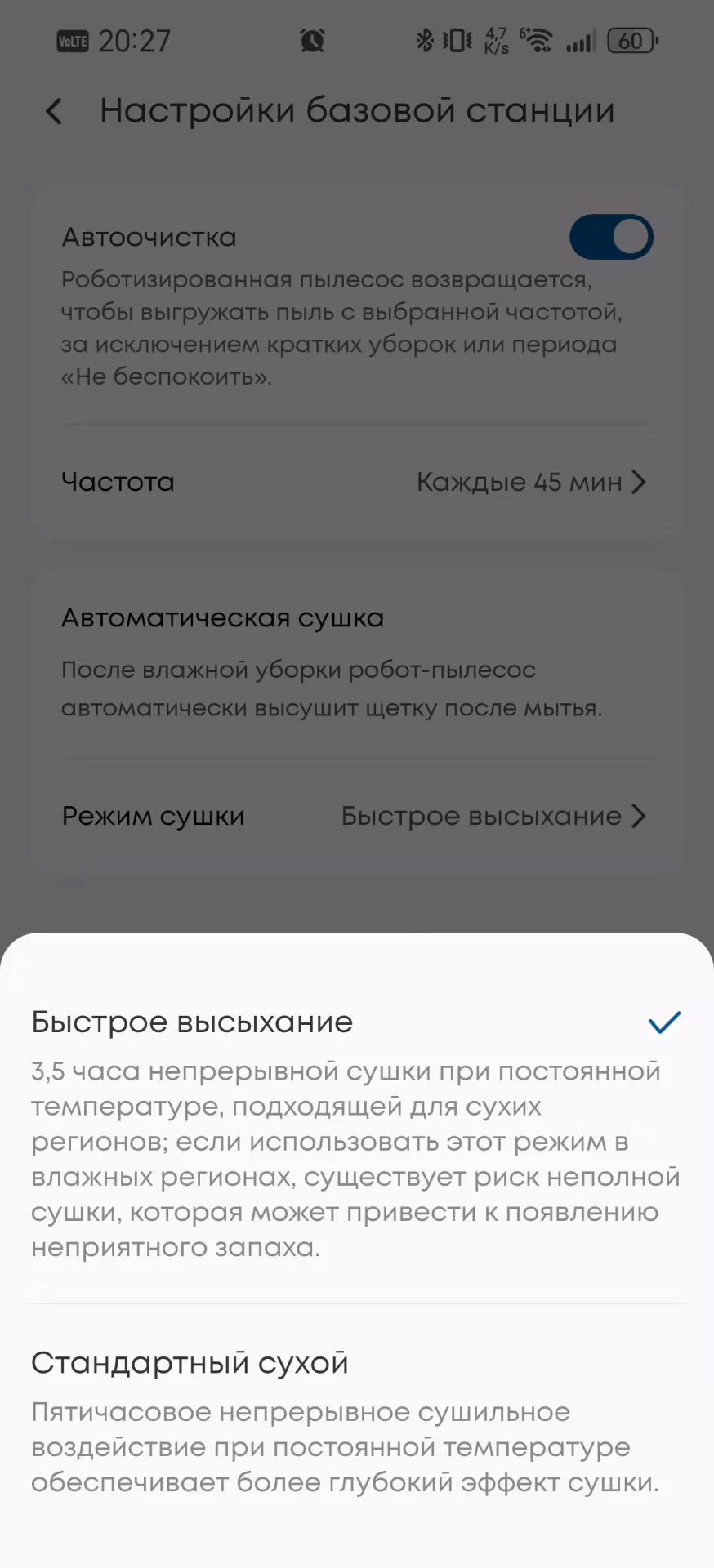 Обзор робота-пылесоса Eufy Omni C28