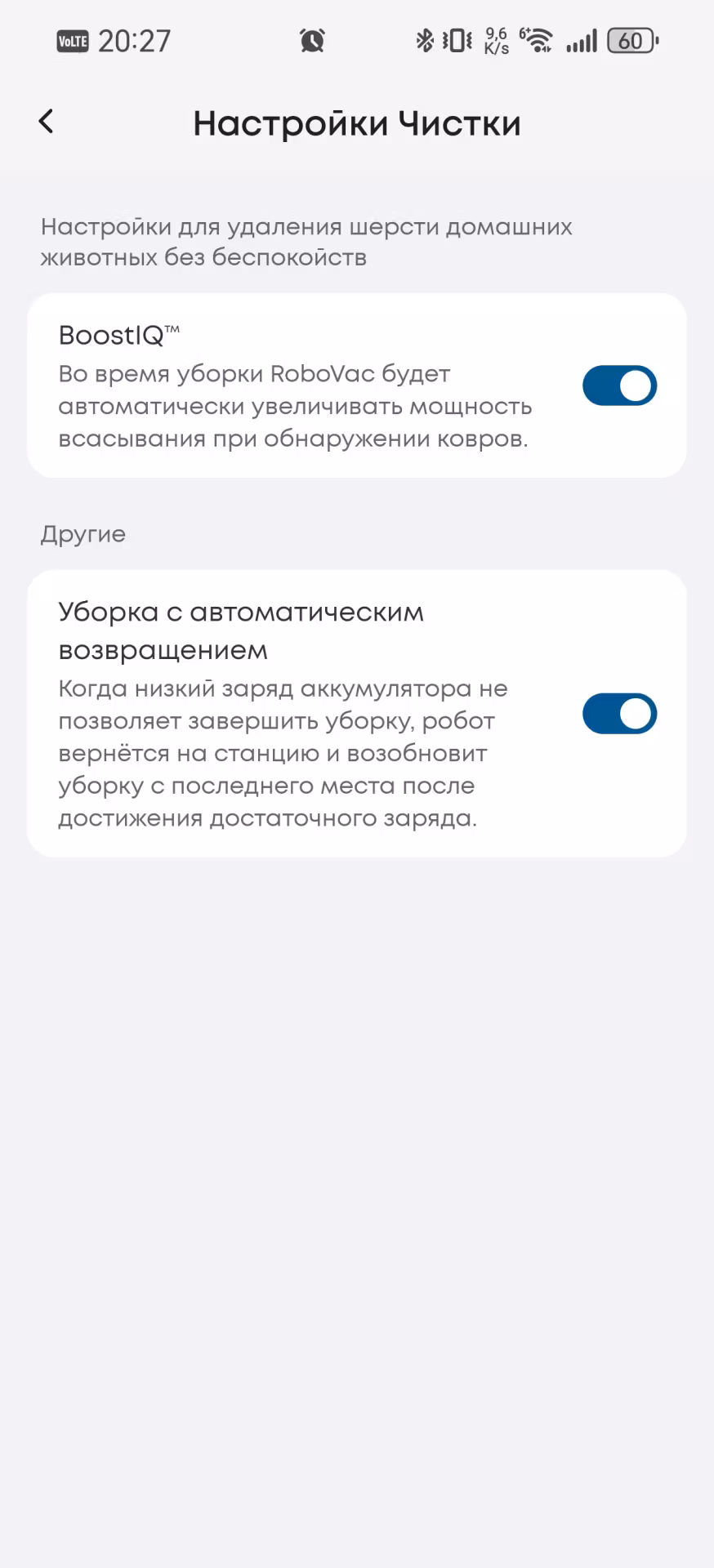Обзор робота-пылесоса Eufy Omni C28